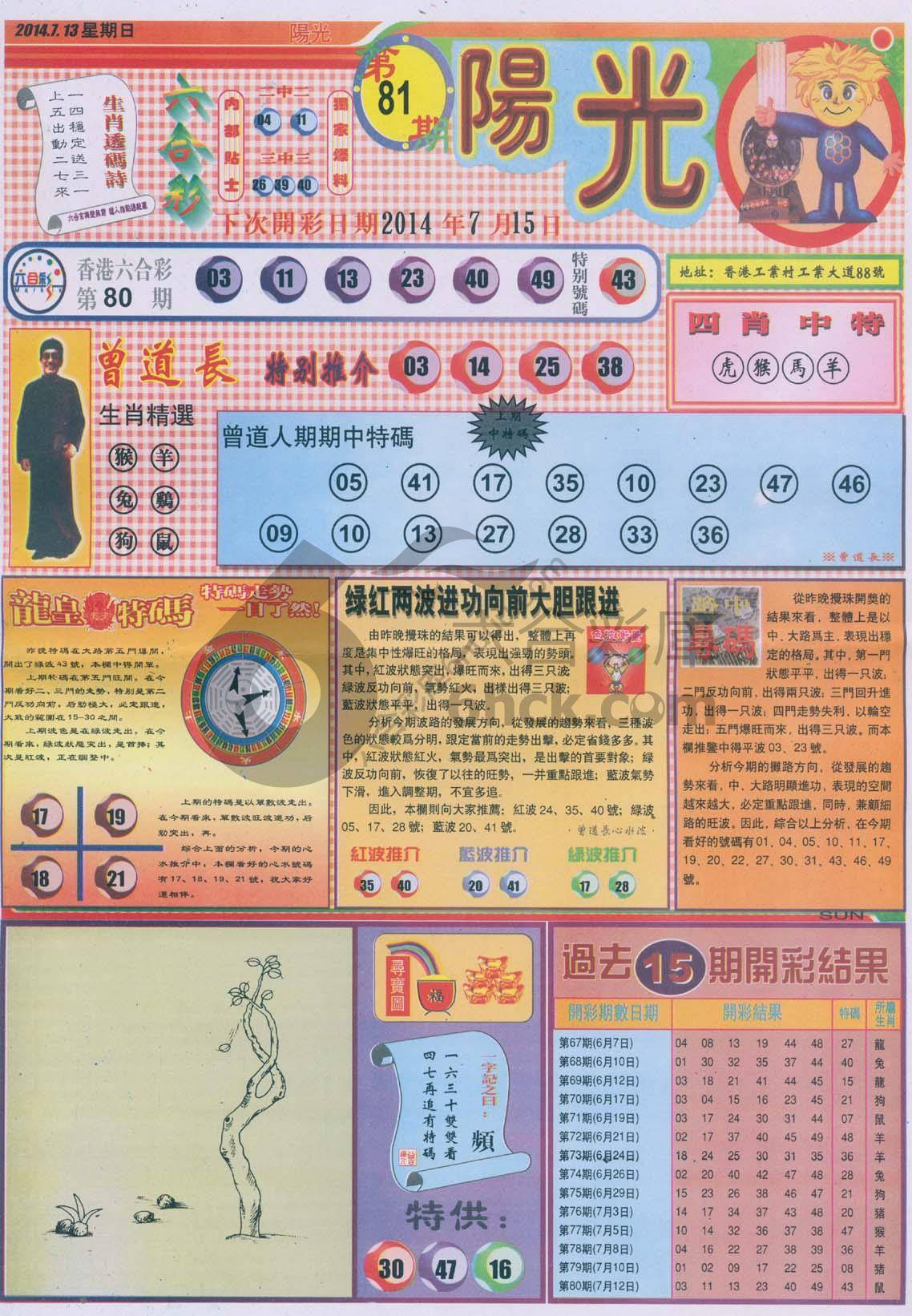 阳光