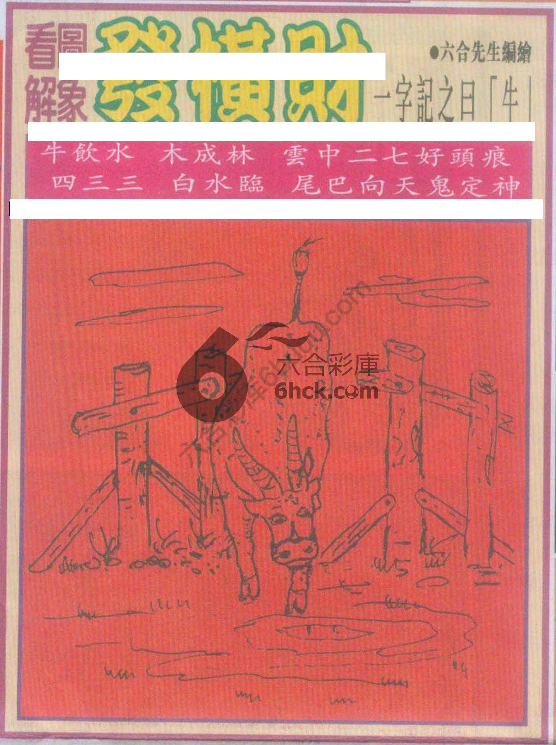 大财经