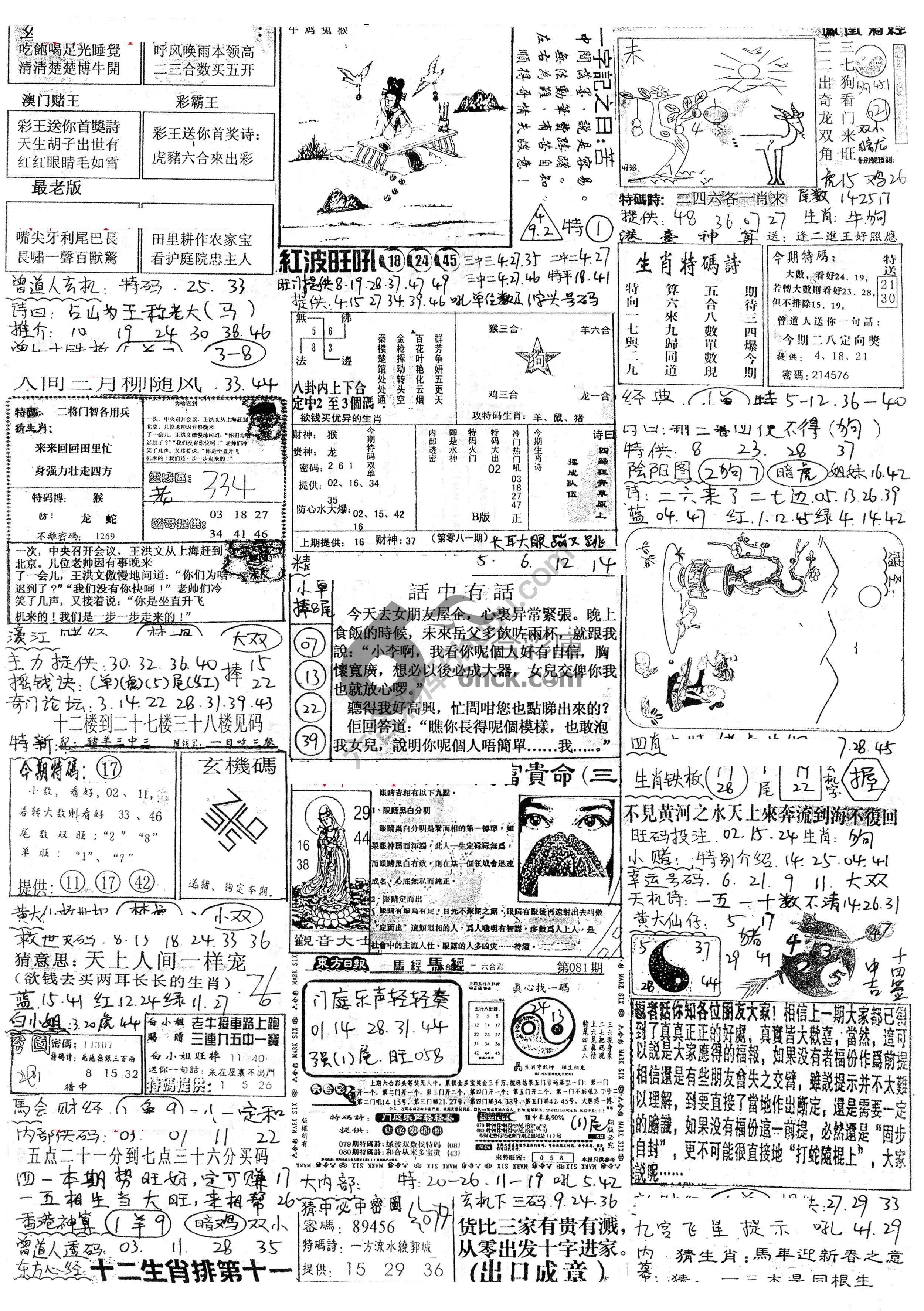 正手写