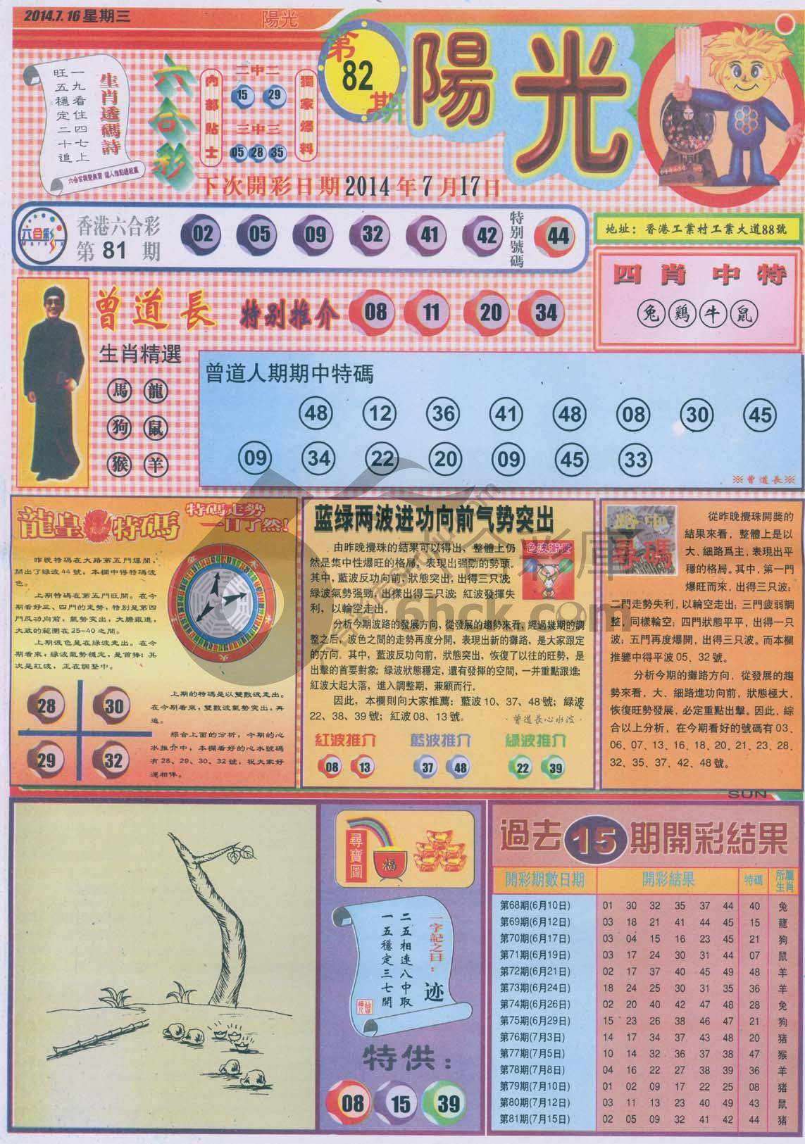 阳光