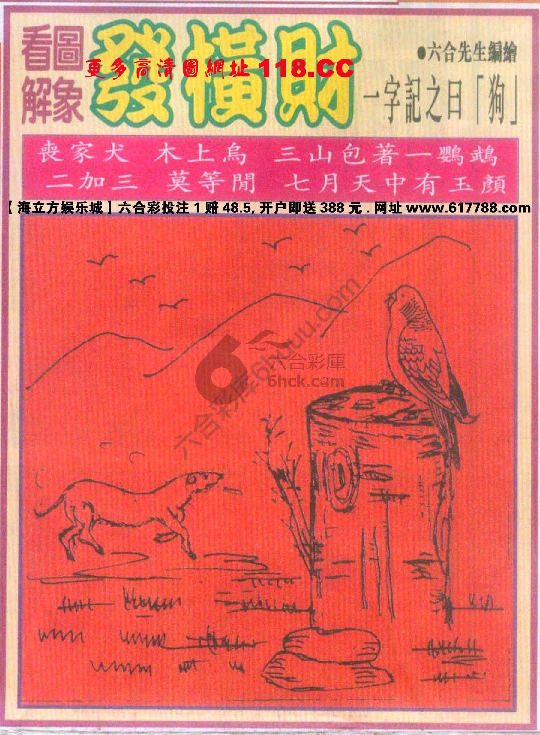 大财经