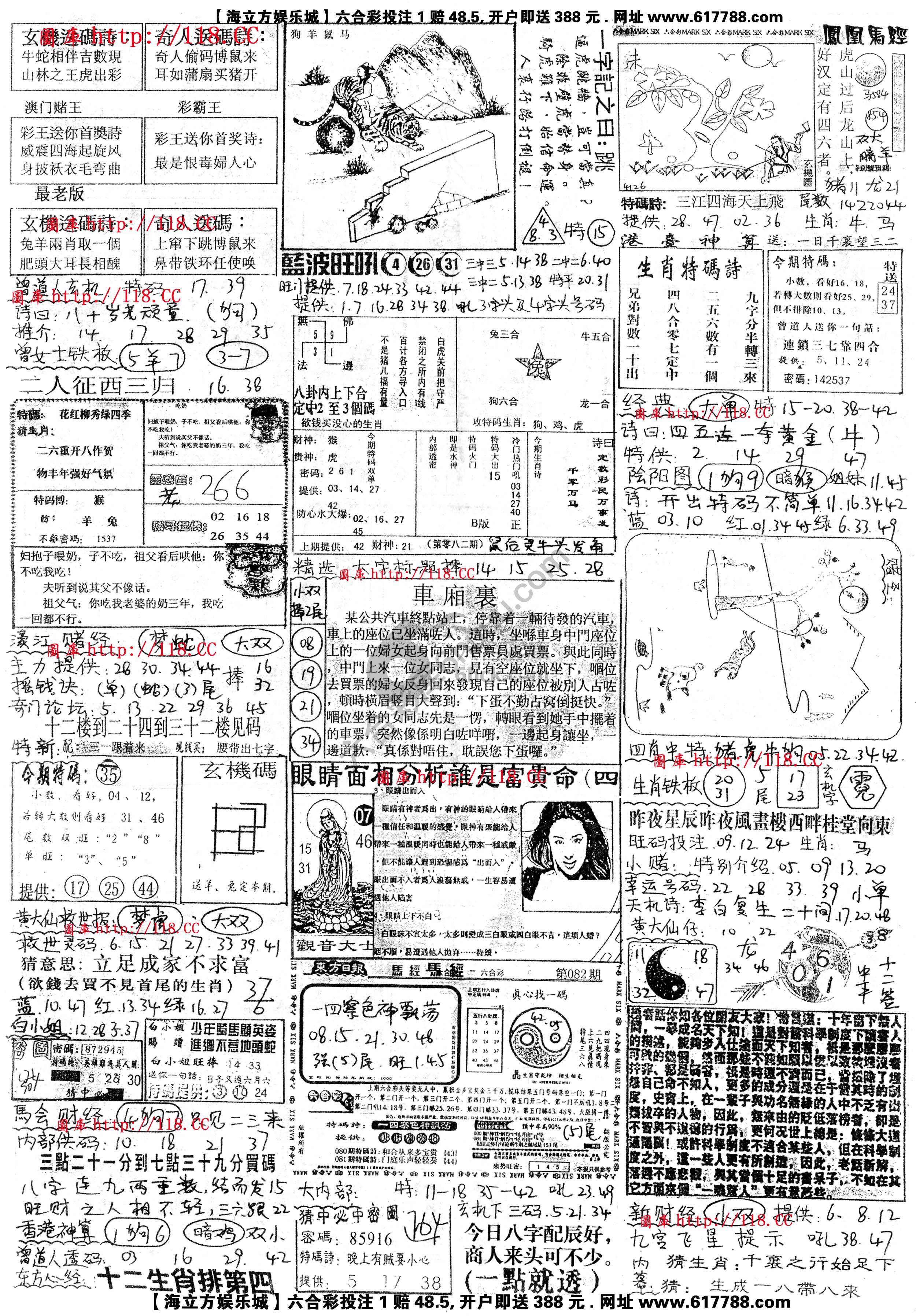 正手写