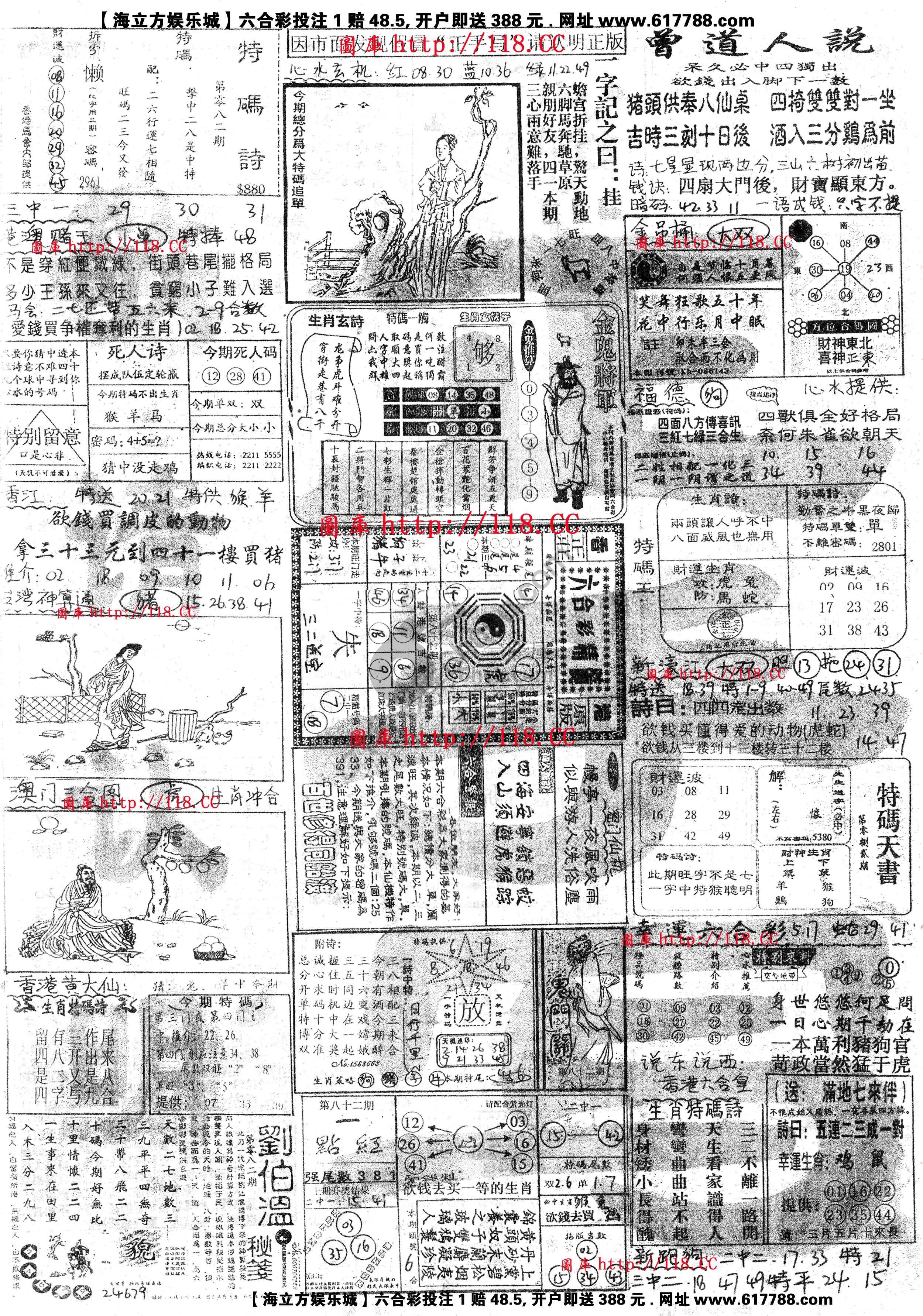 正手写