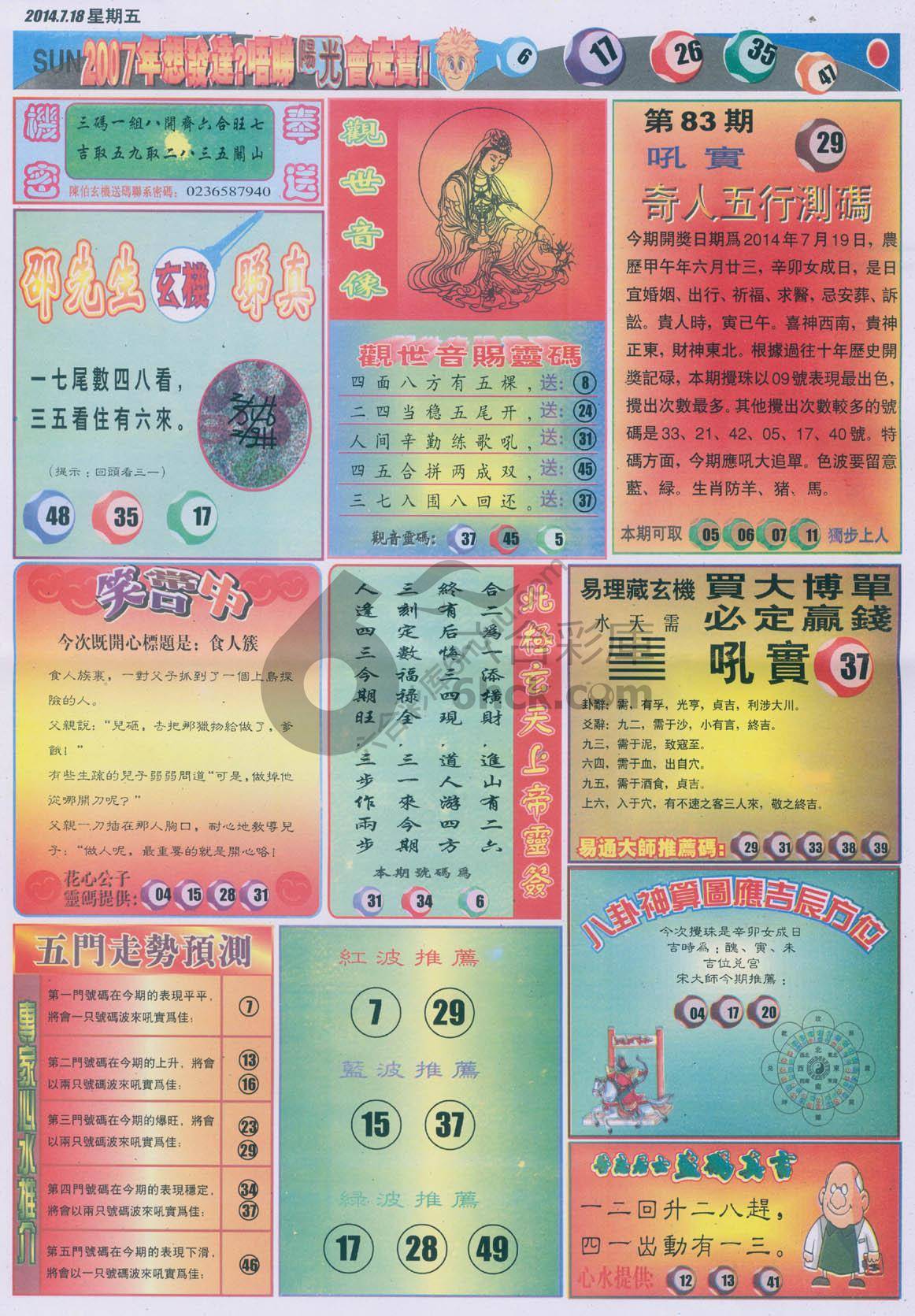 阳光