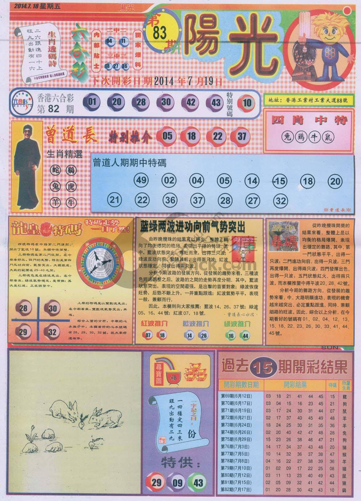 阳光