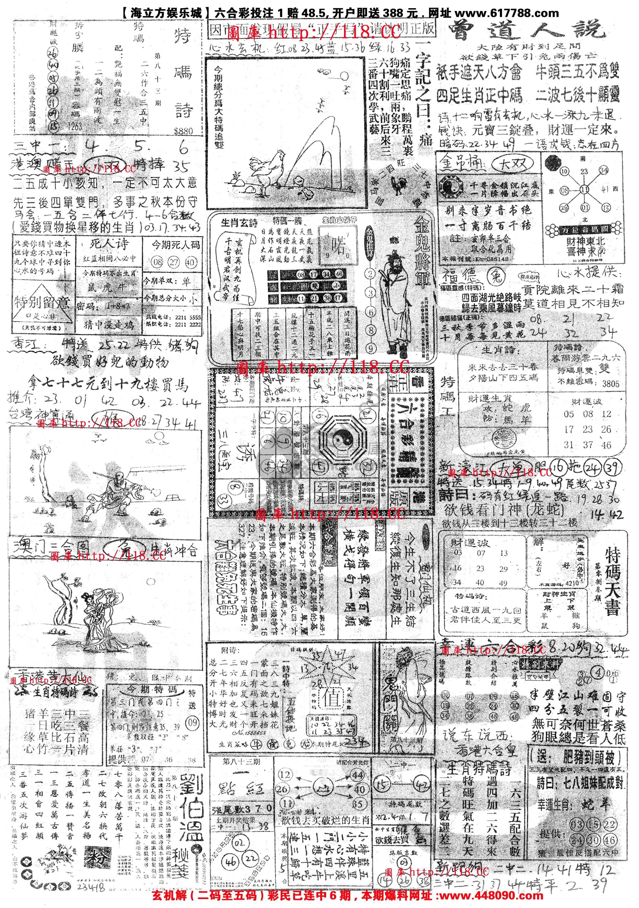 正手写