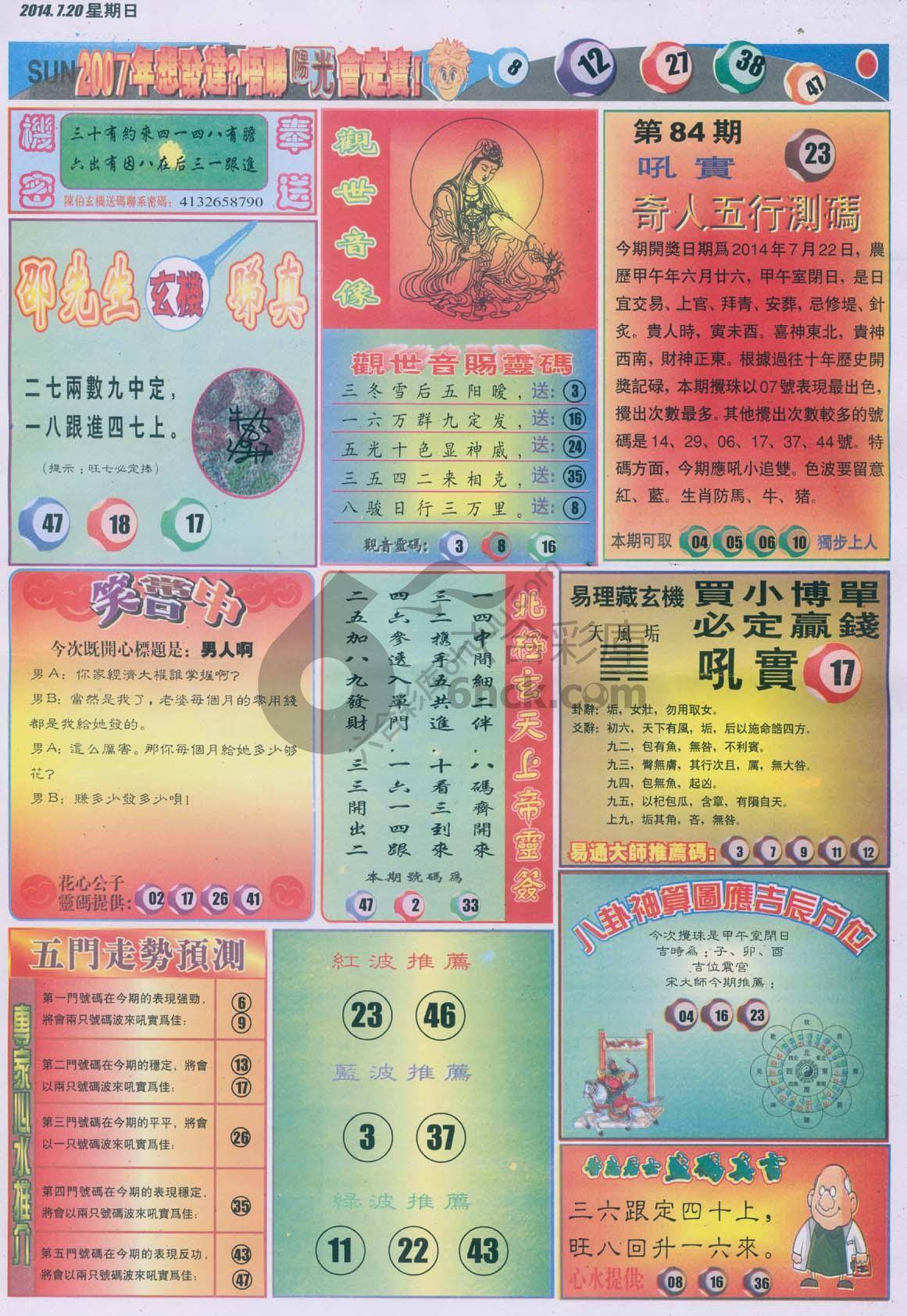 阳光