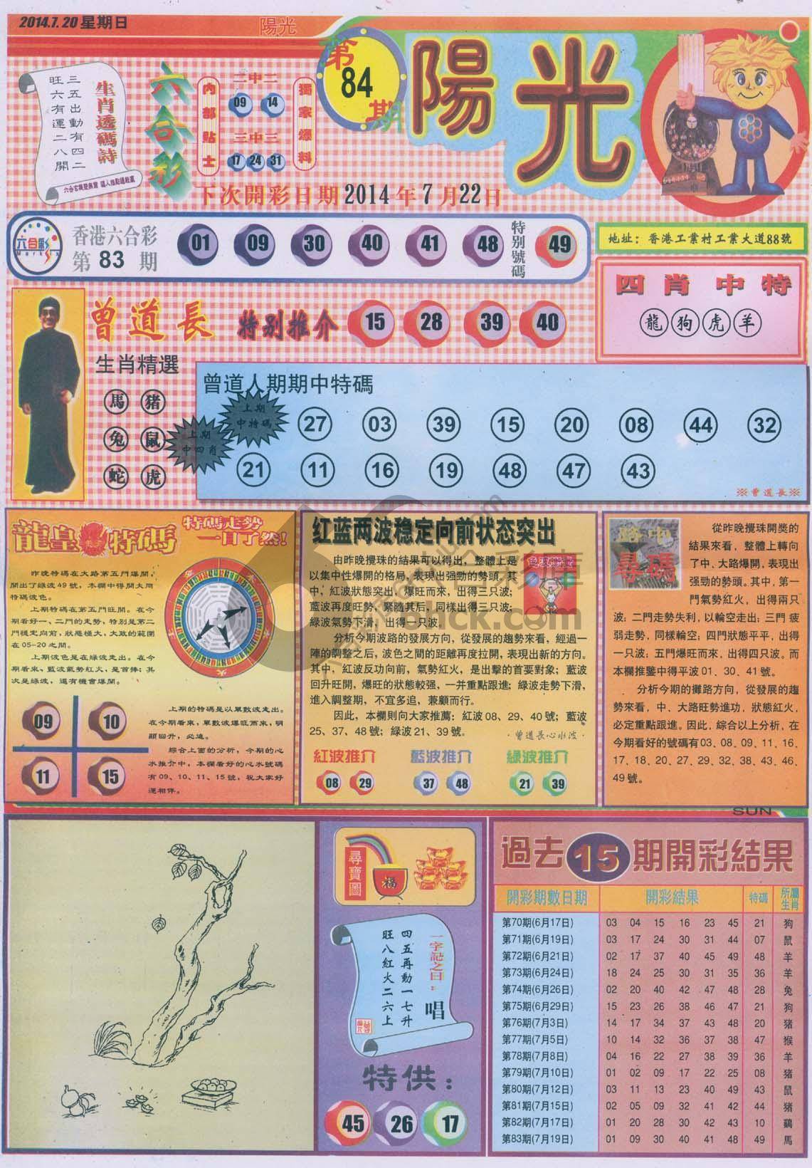 阳光