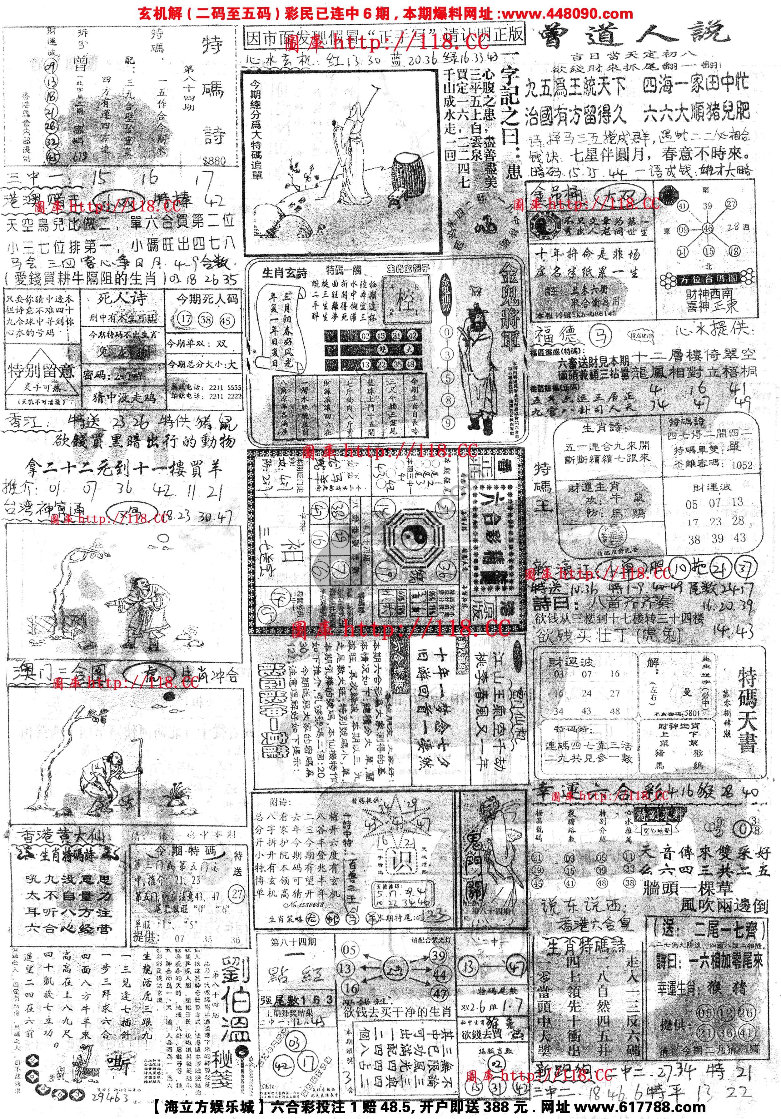 正手写