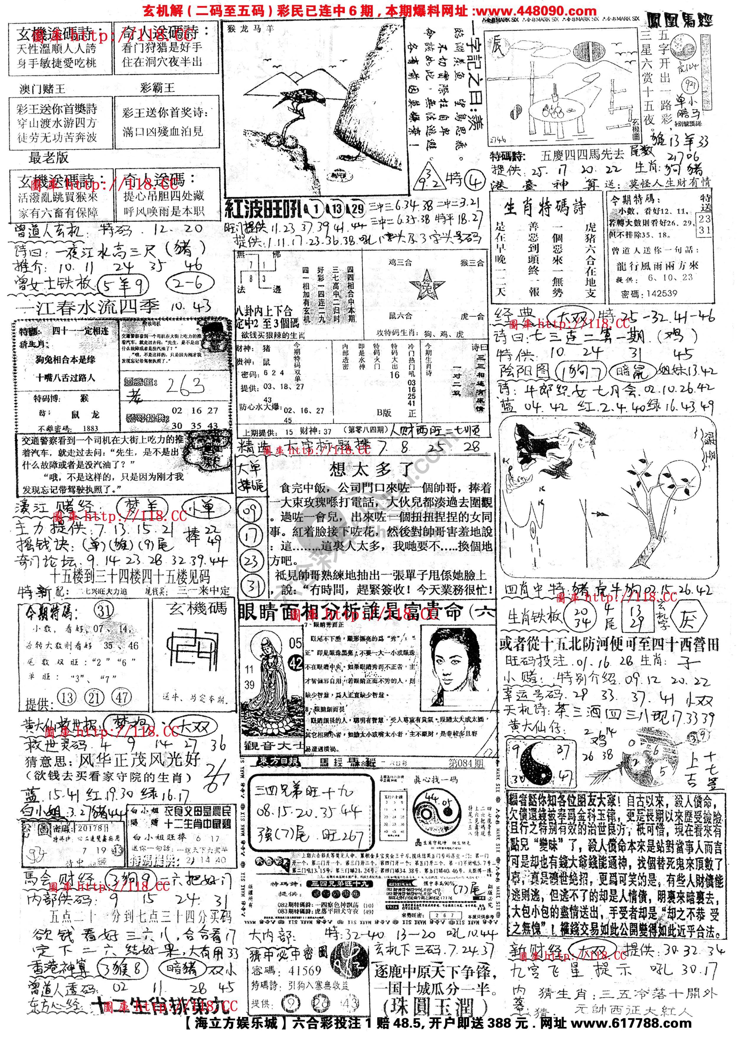 正手写