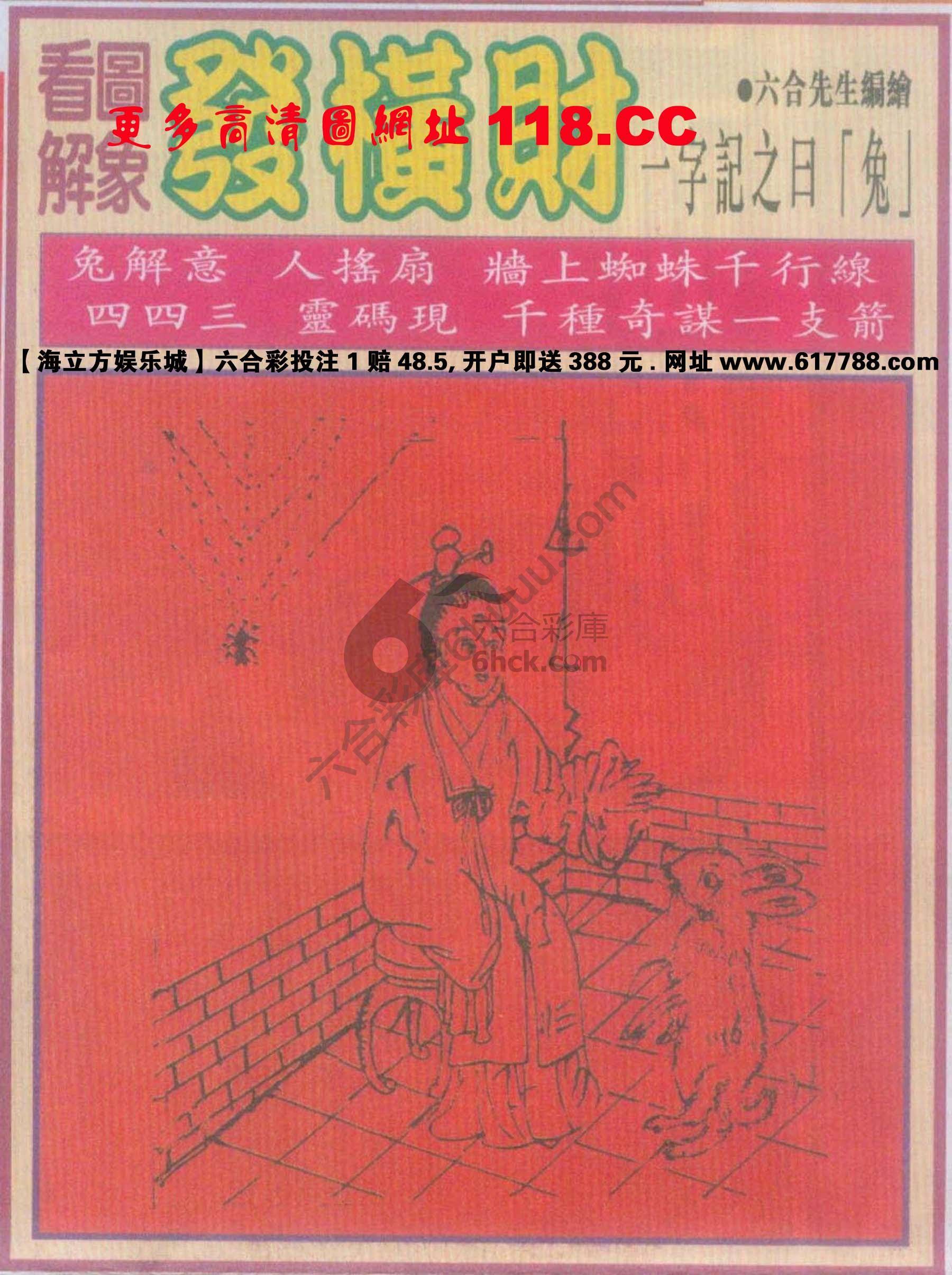 大财经