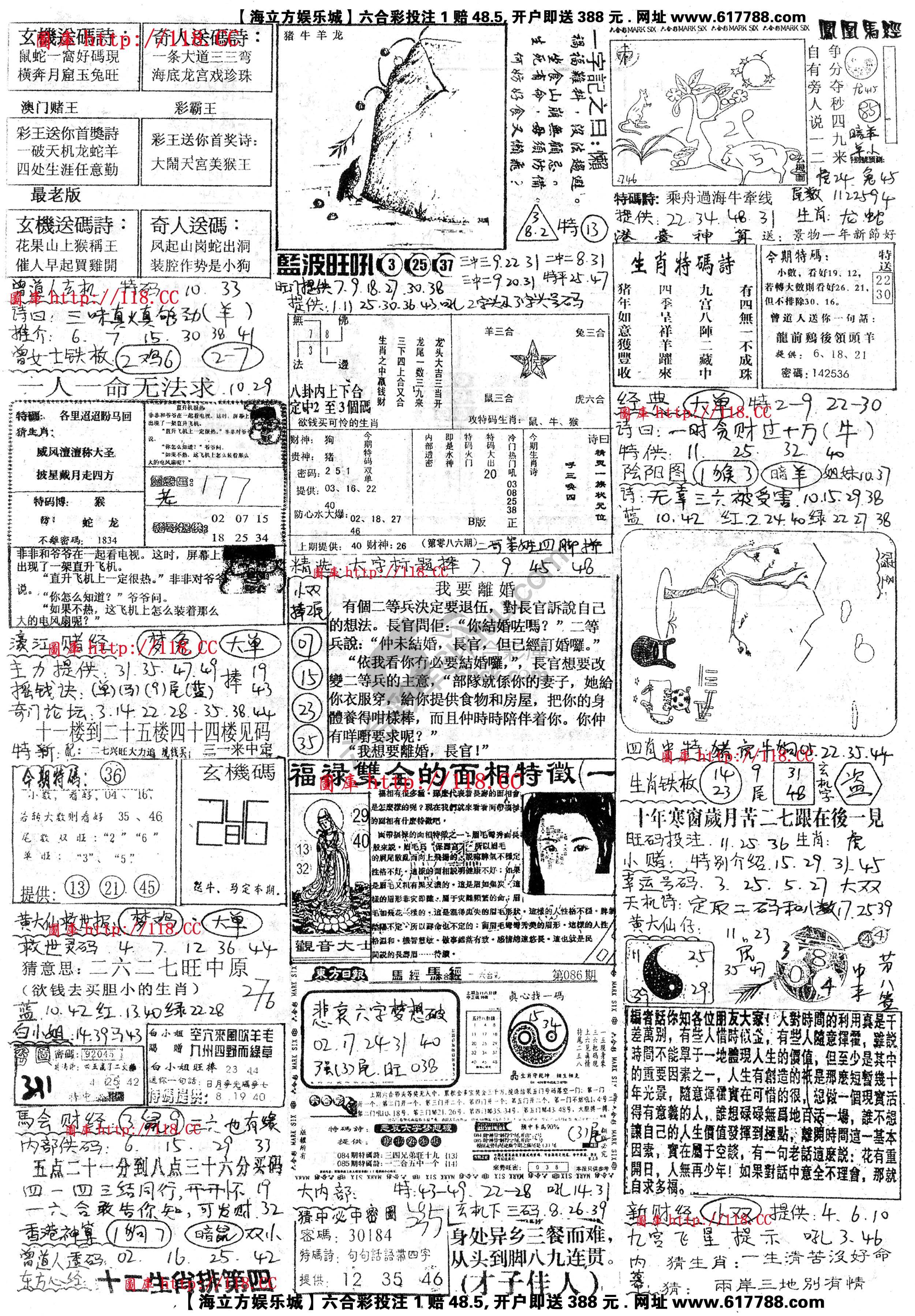正手写