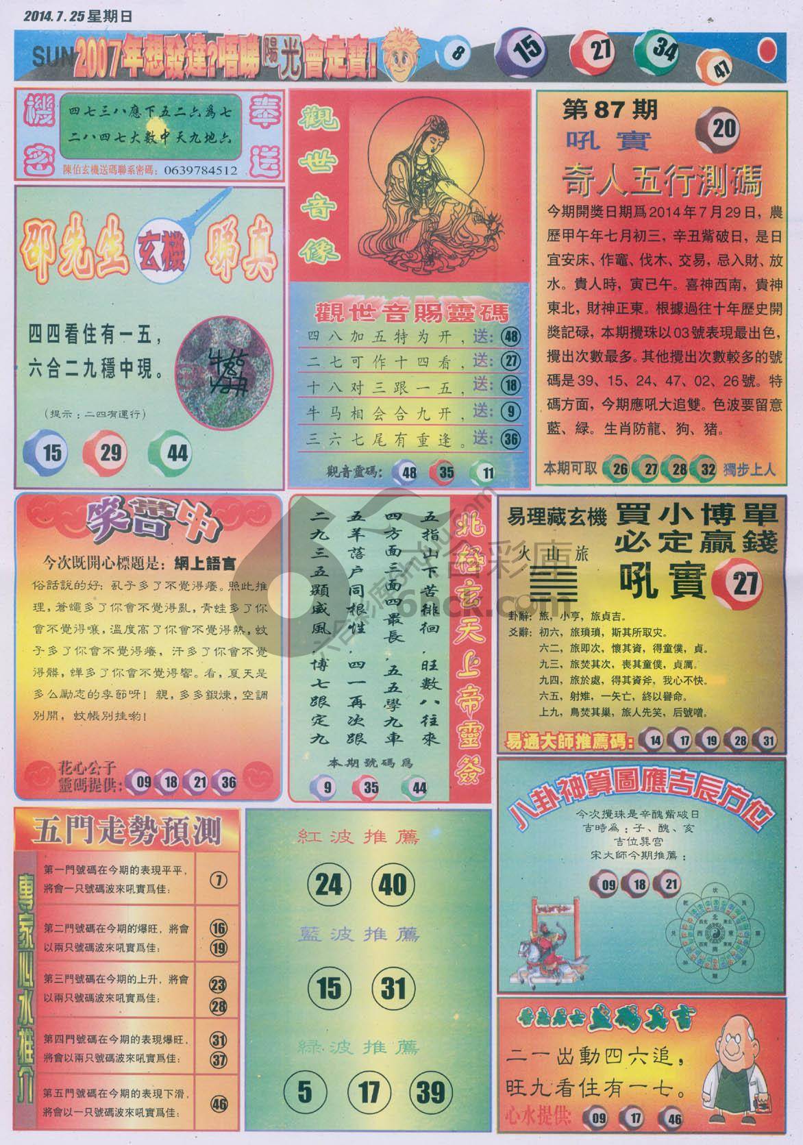阳光