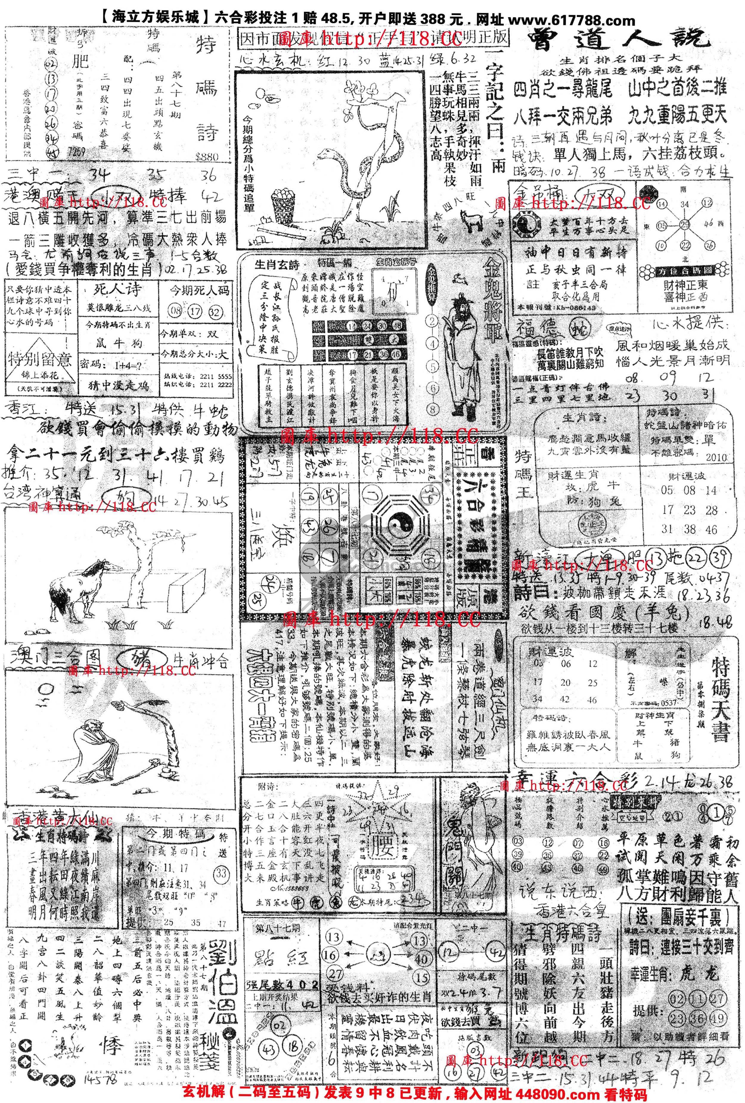 正手写