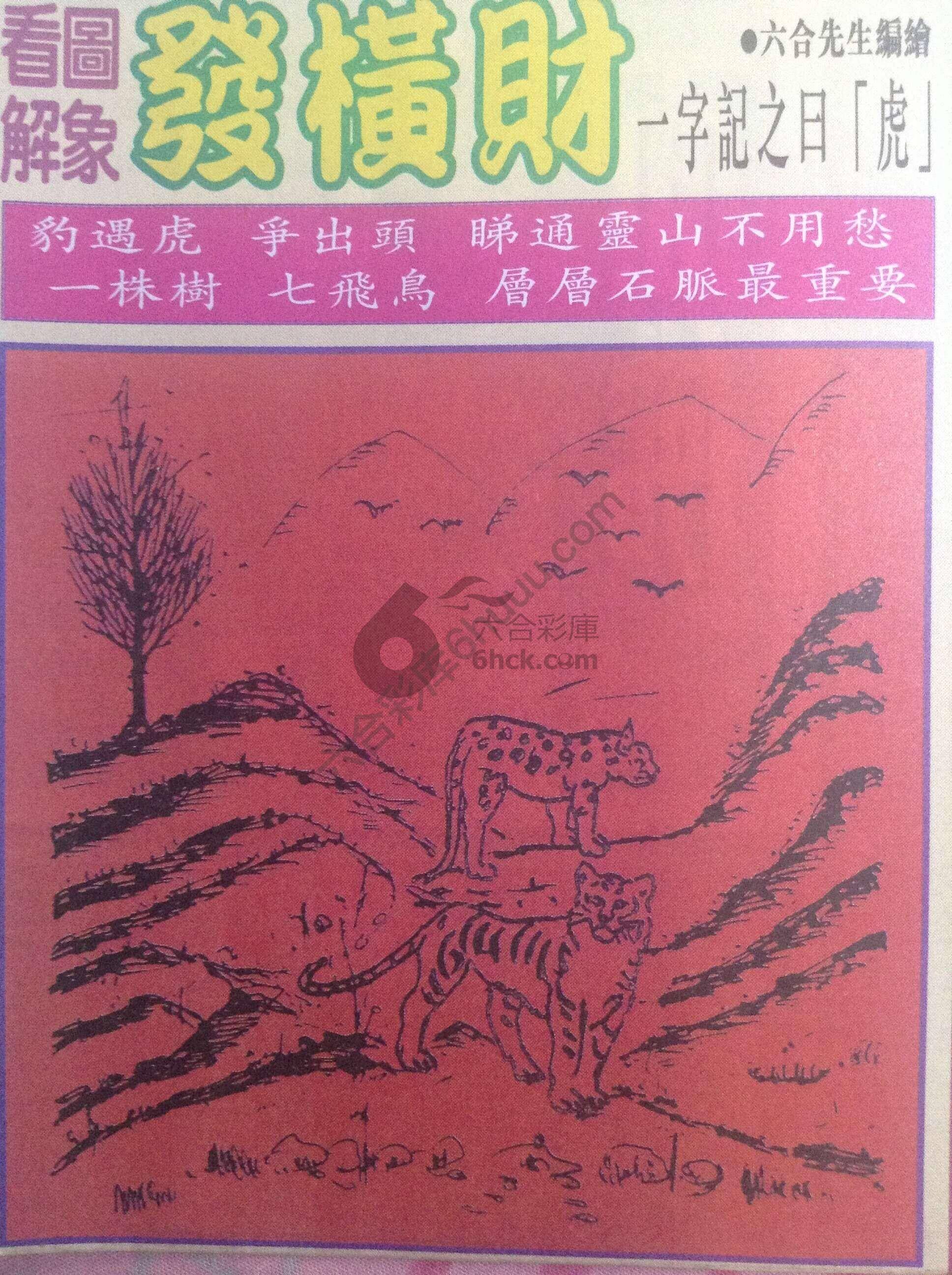 大财经