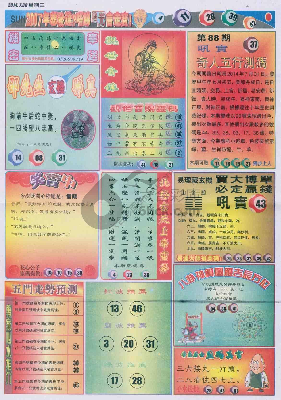 阳光