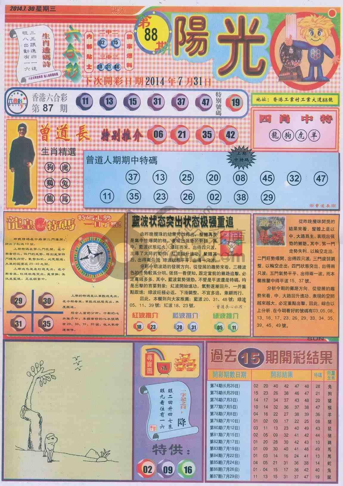 阳光