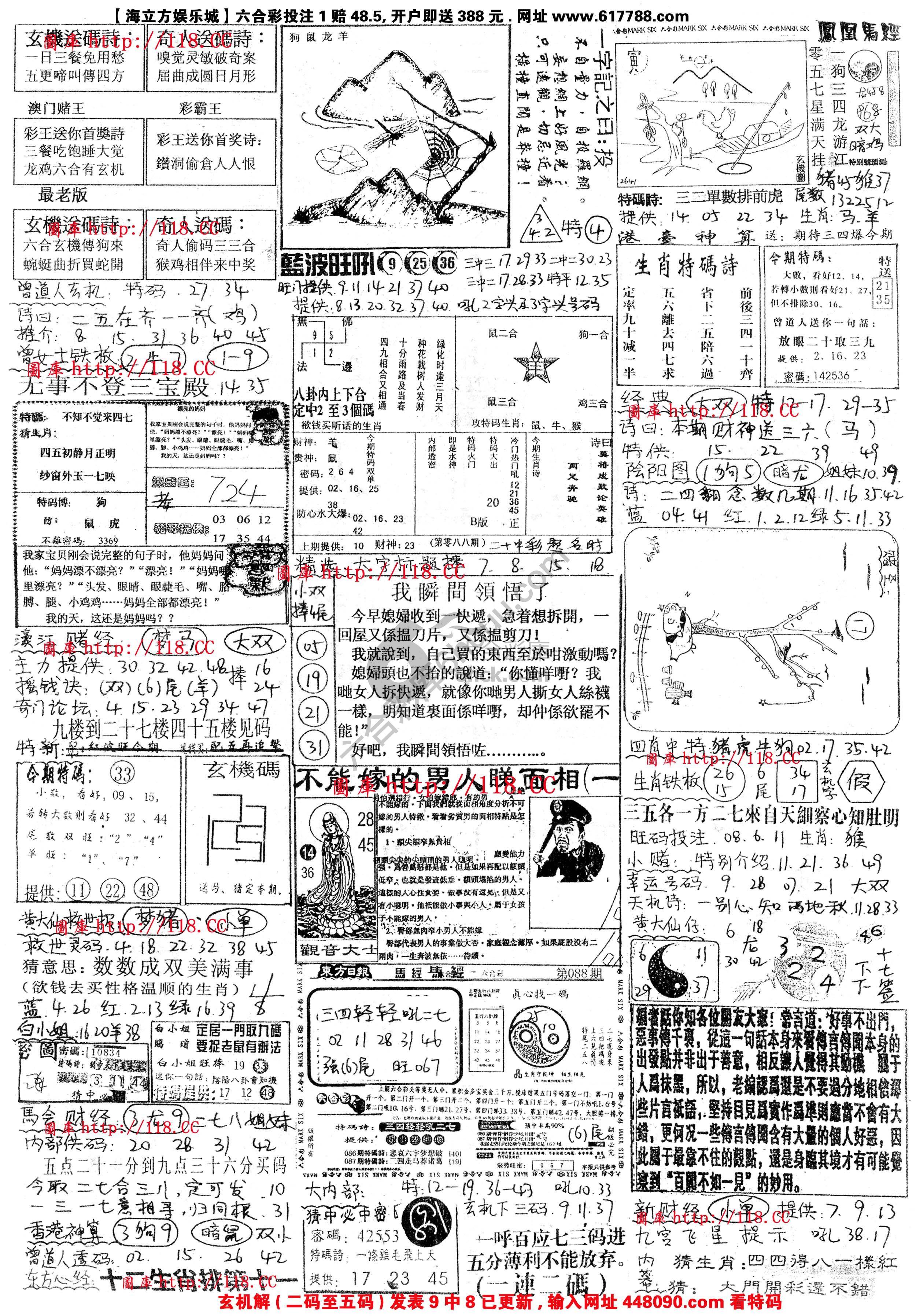 正手写