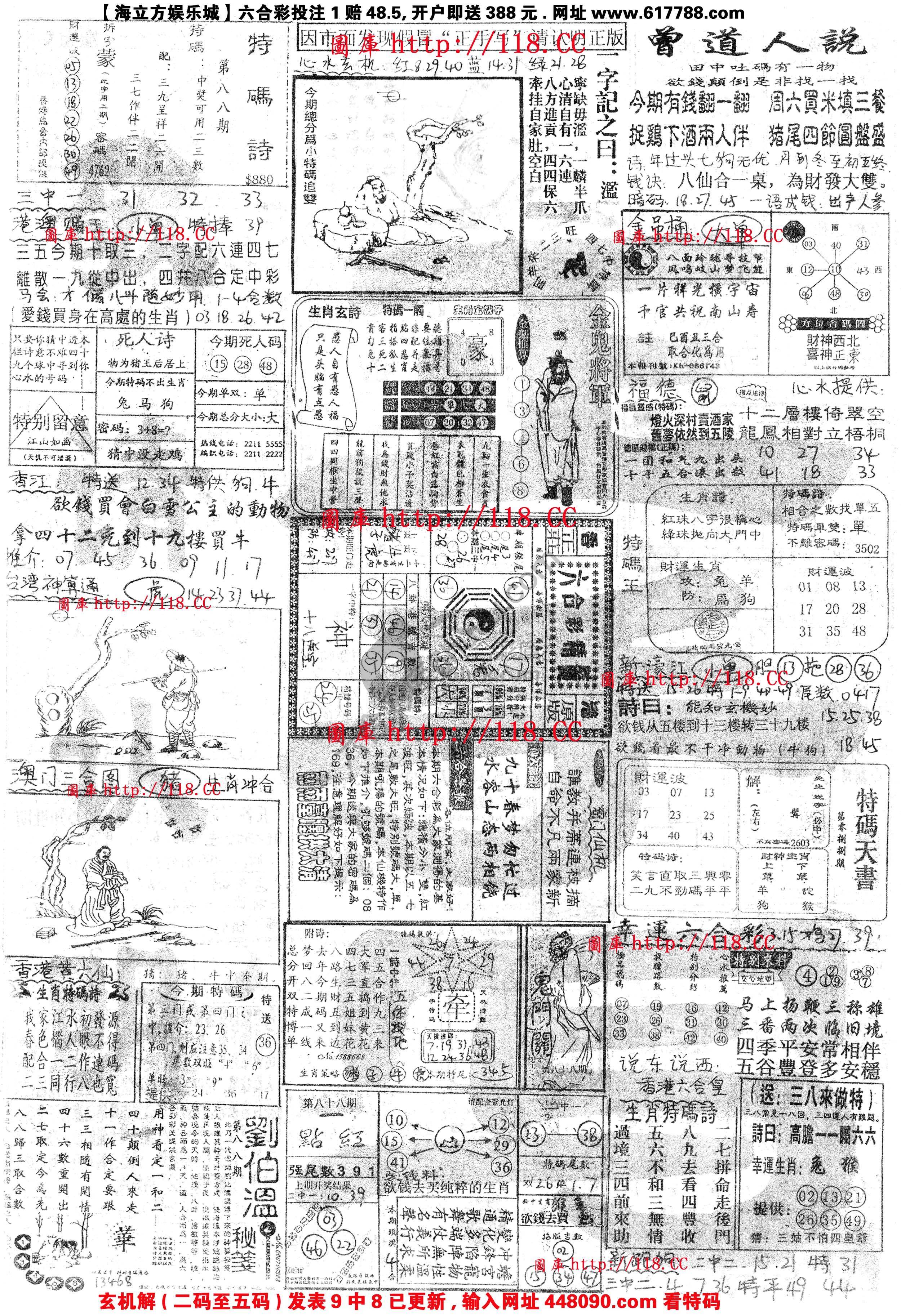 正手写