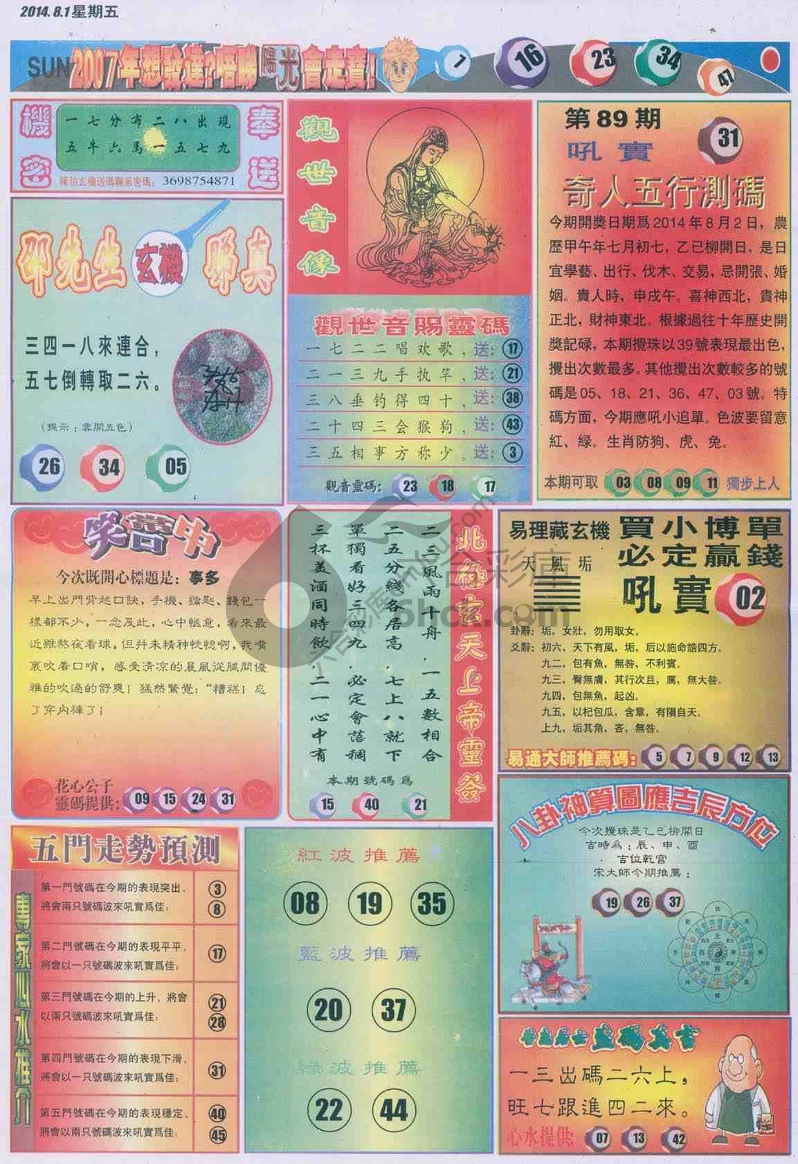 阳光
