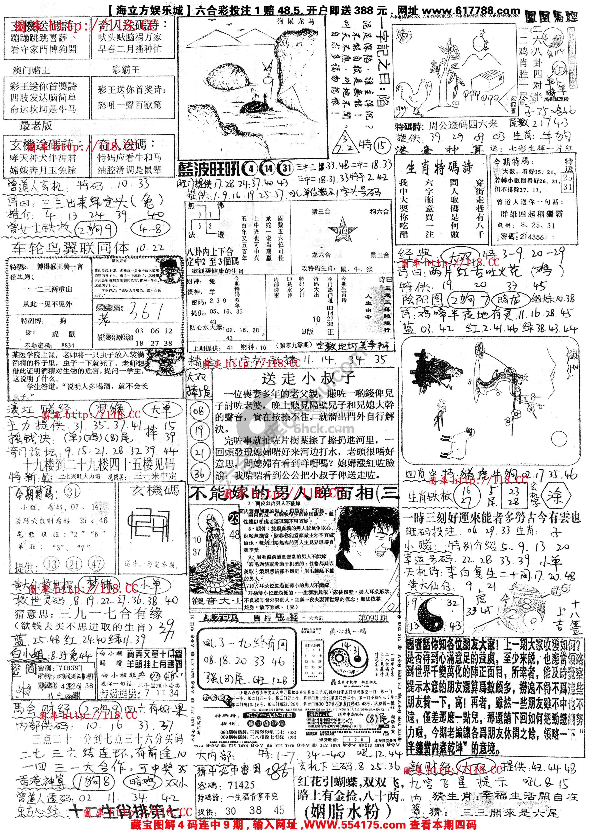 正手写