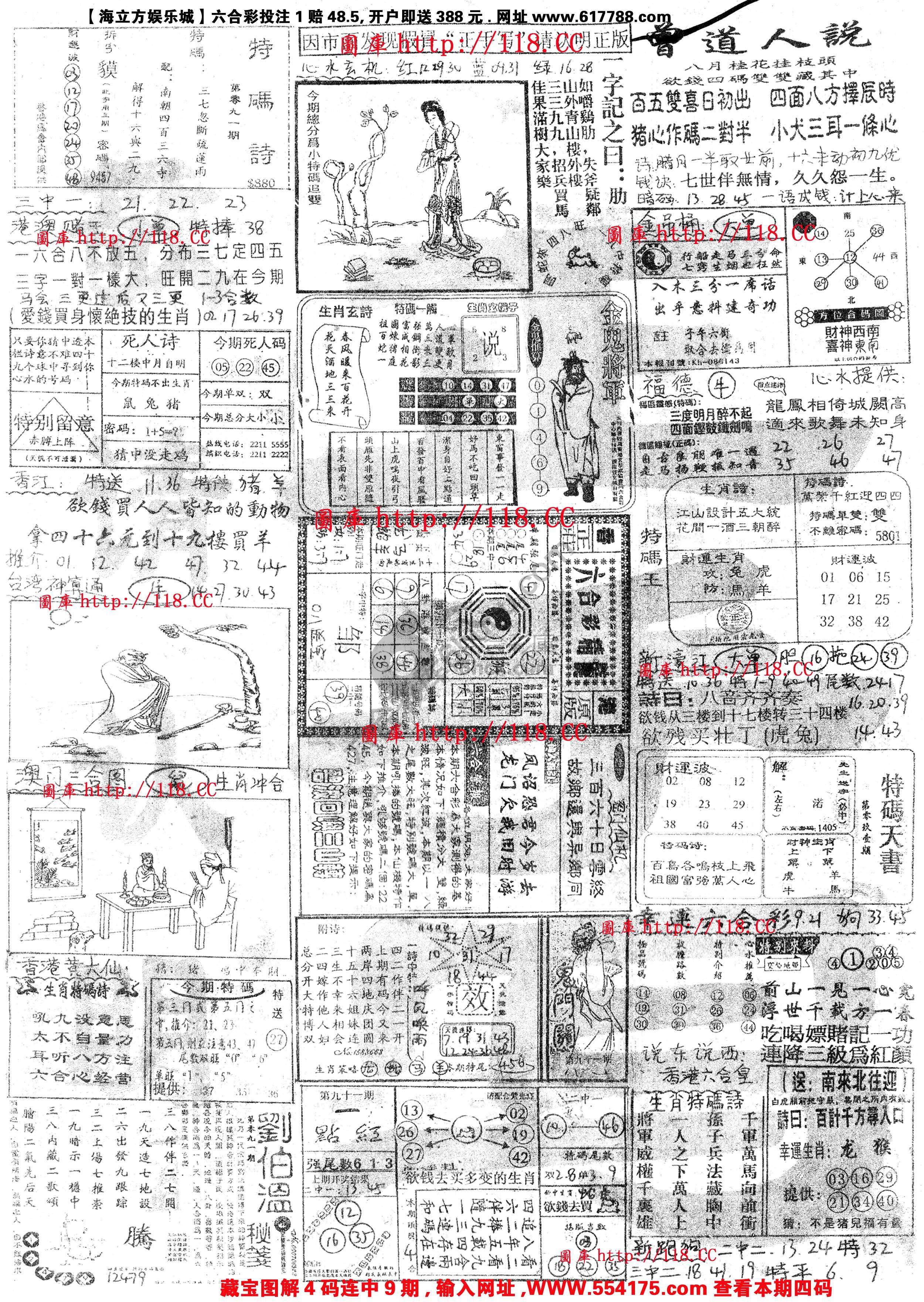 正手写
