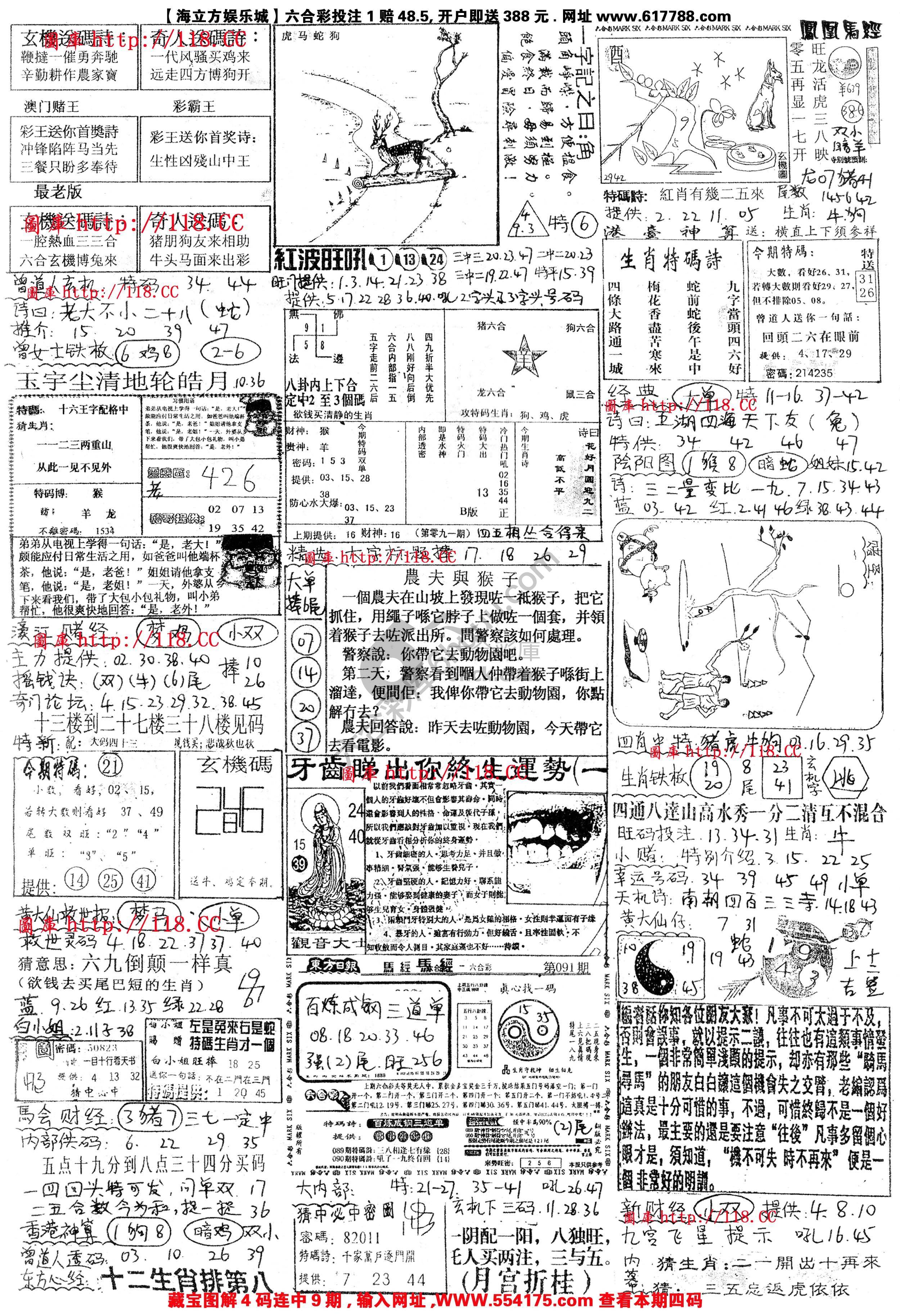 正手写