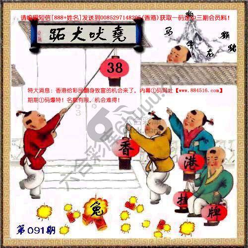 香港正挂挂牌