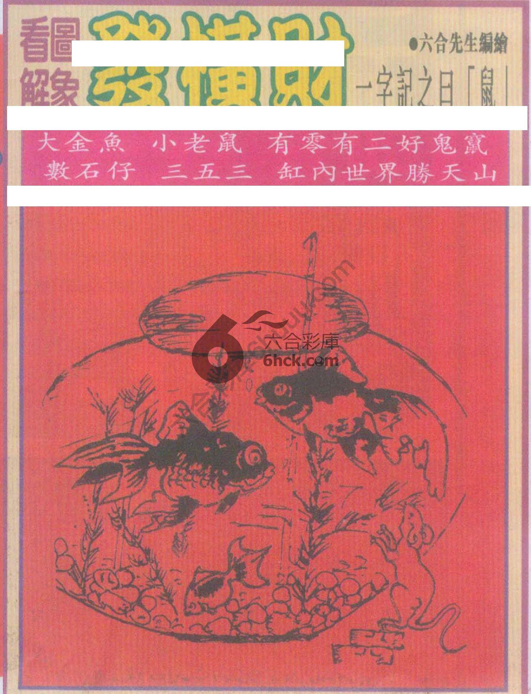 大财经