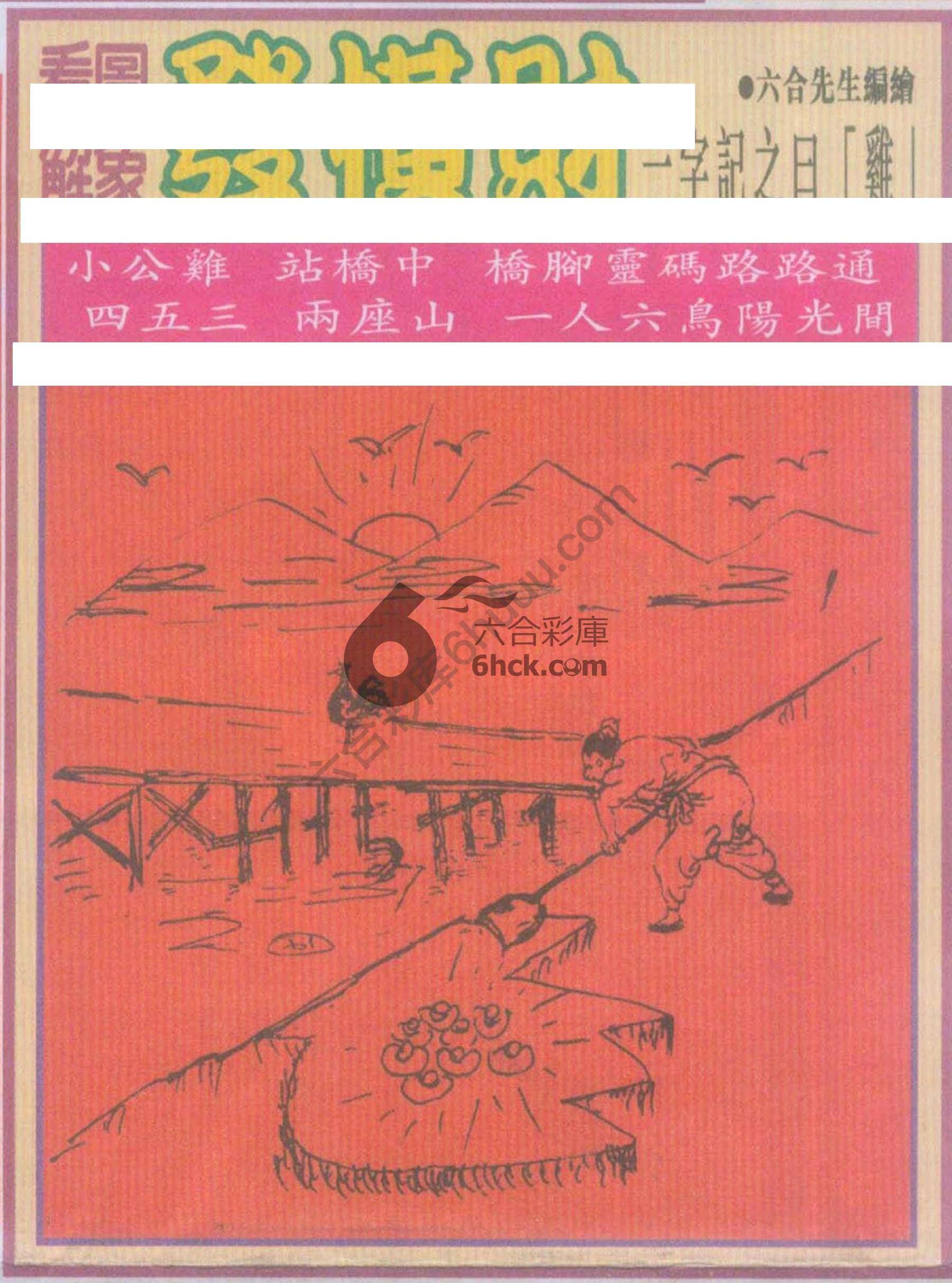 大财经