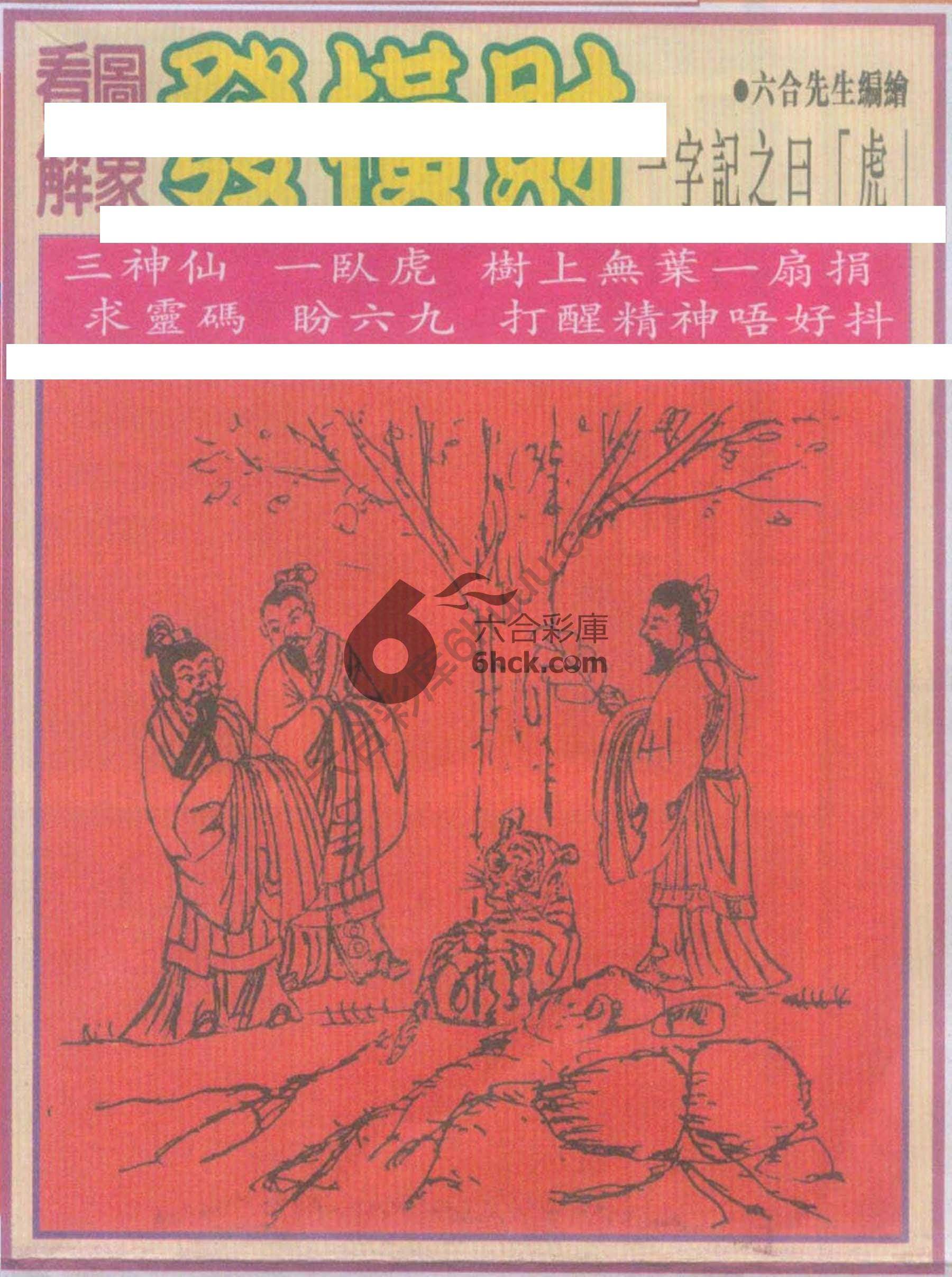 大财经