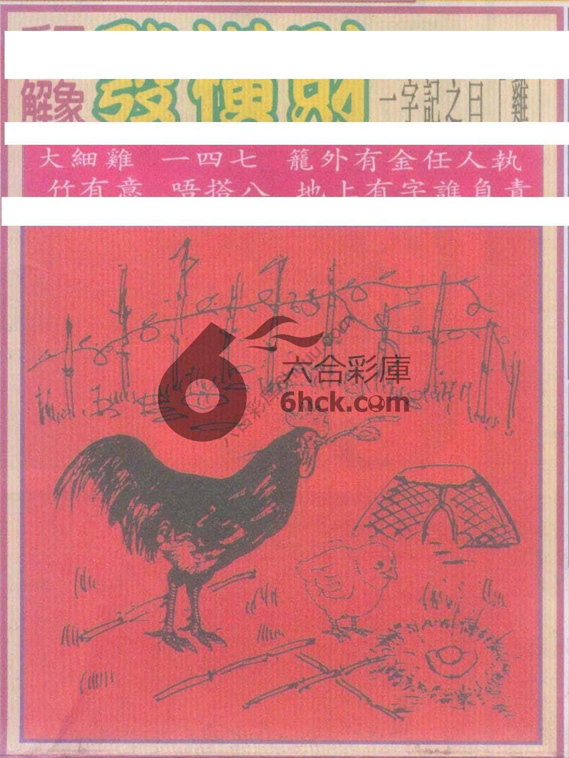 大财经