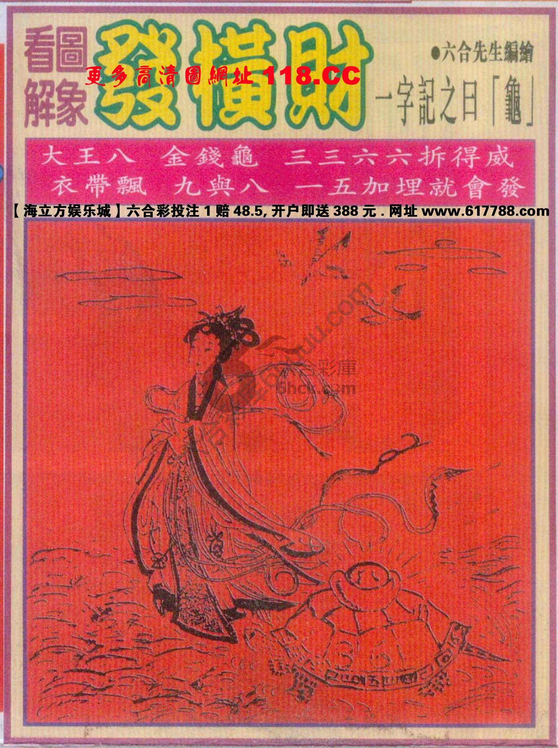 大财经