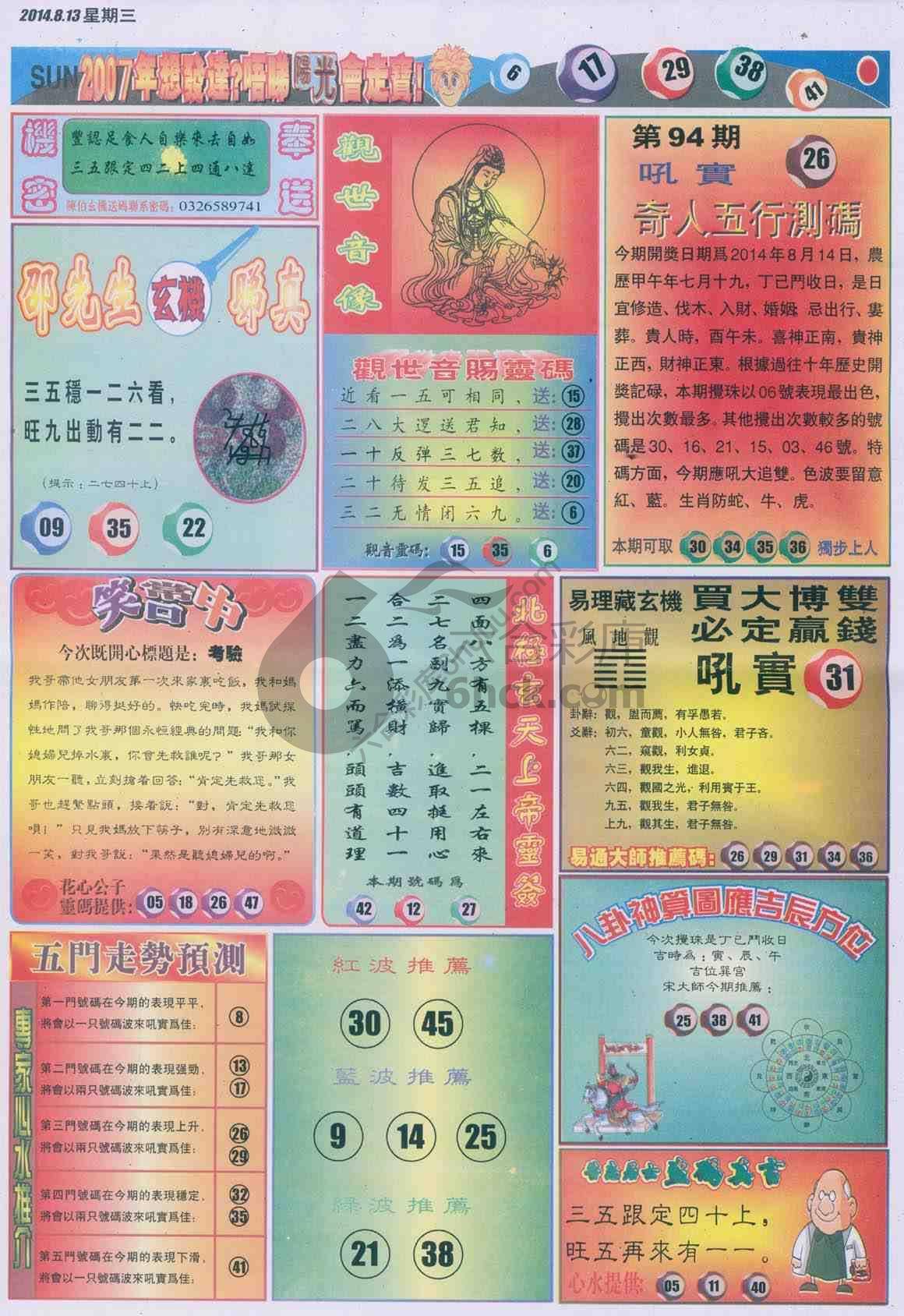 阳光