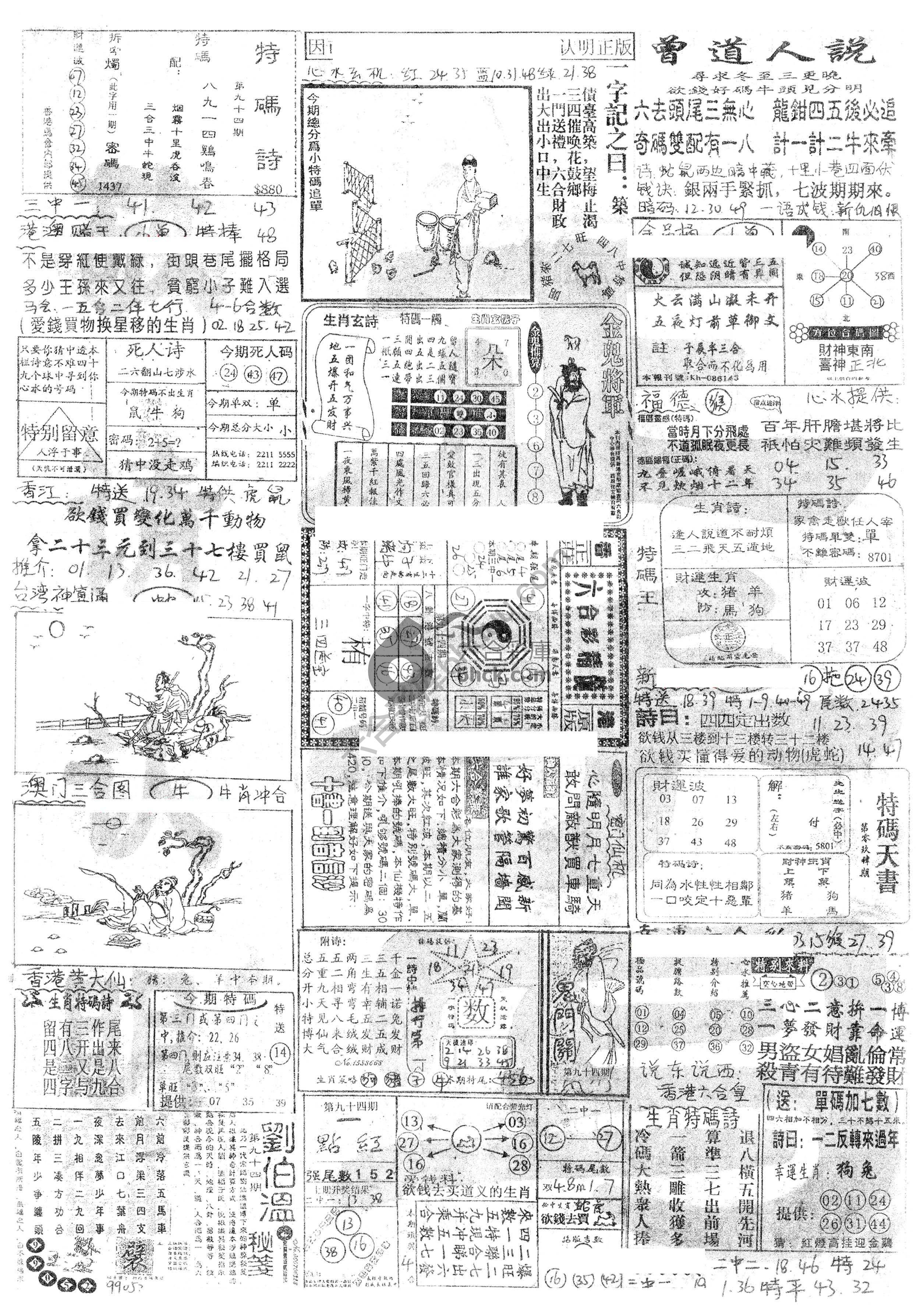 正手写