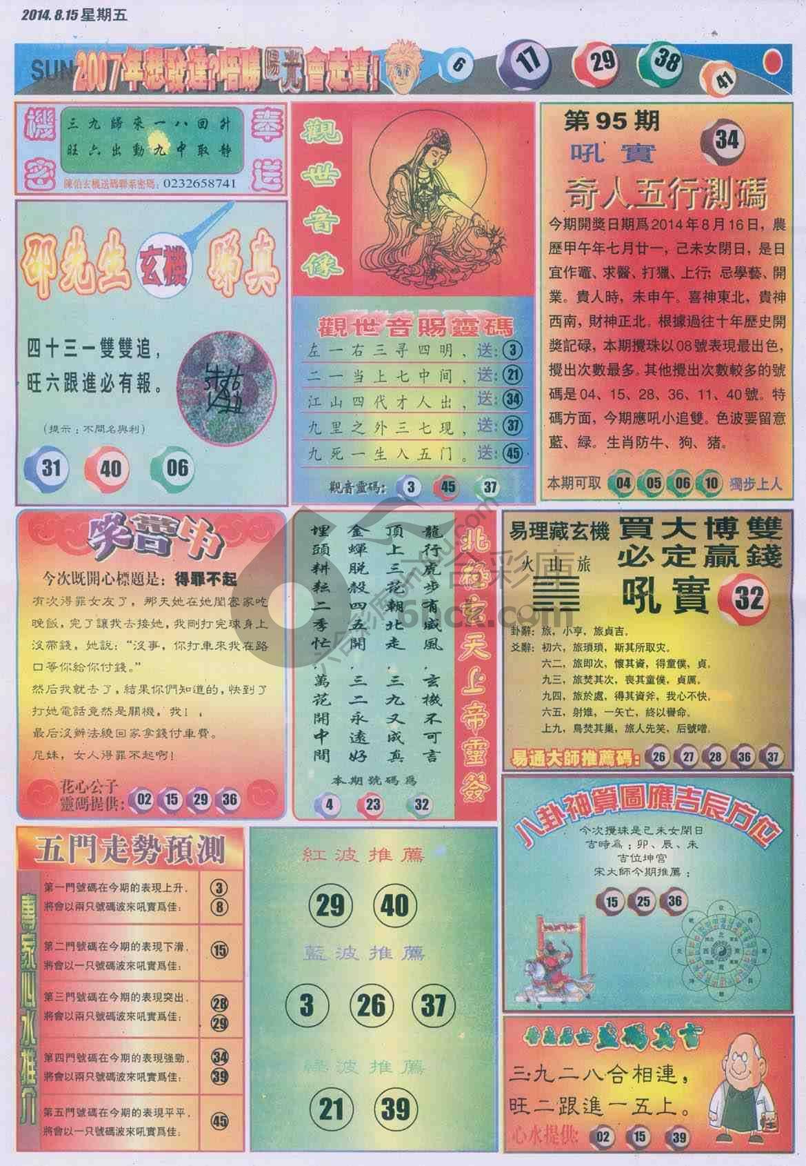 阳光