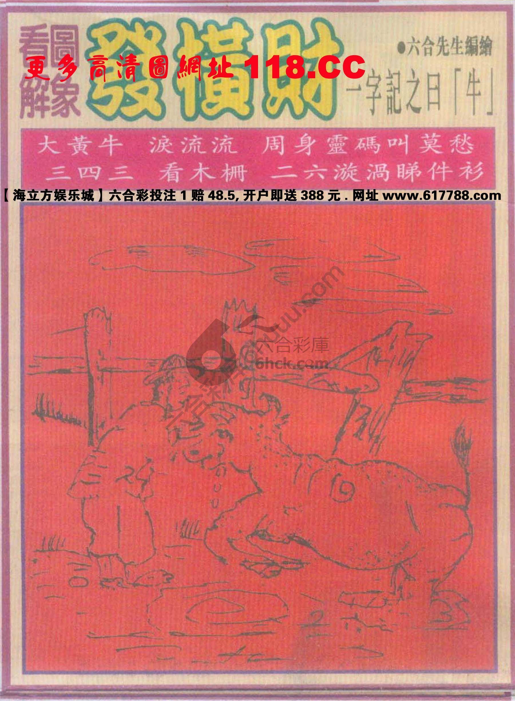 大财经