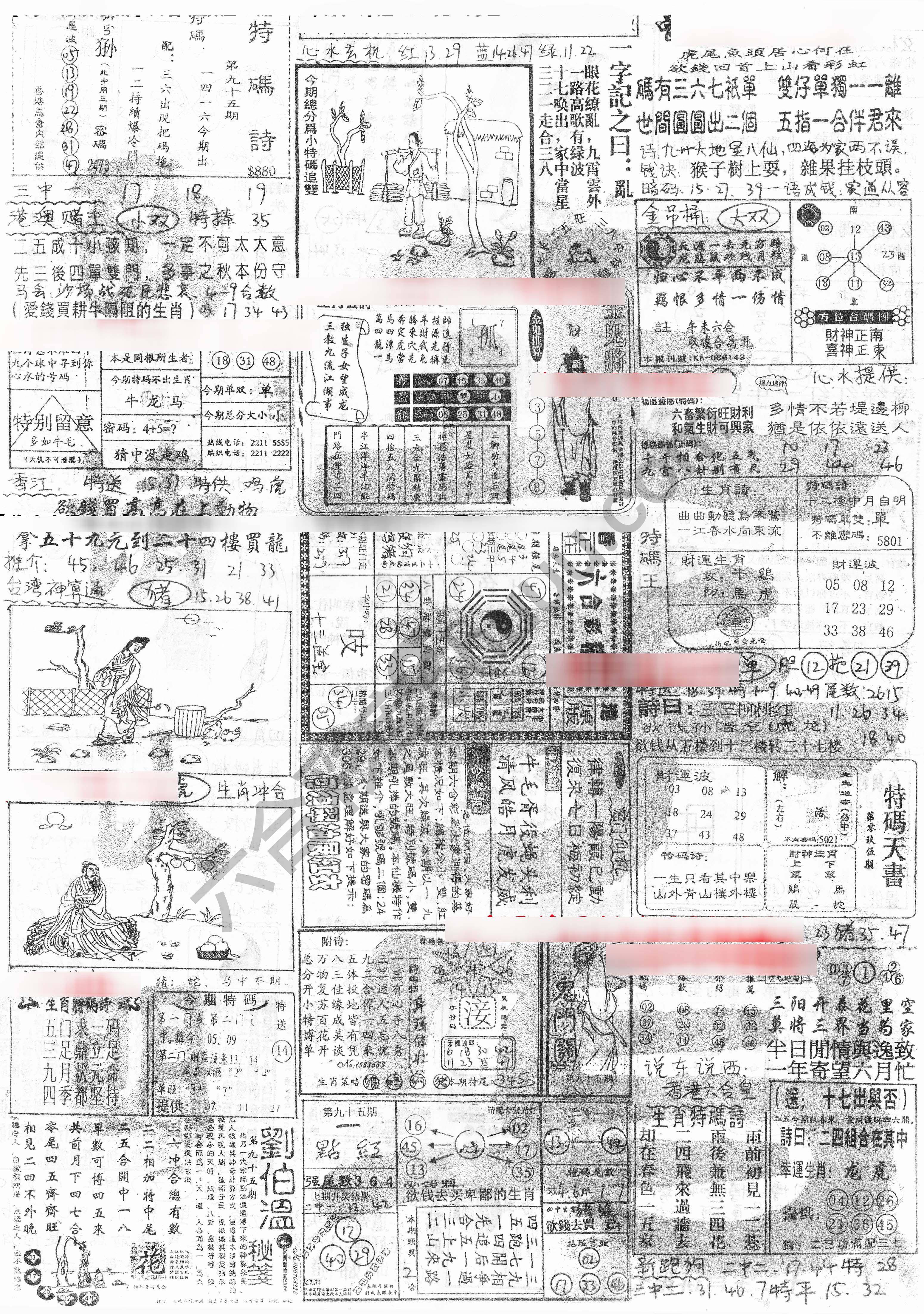 正手写