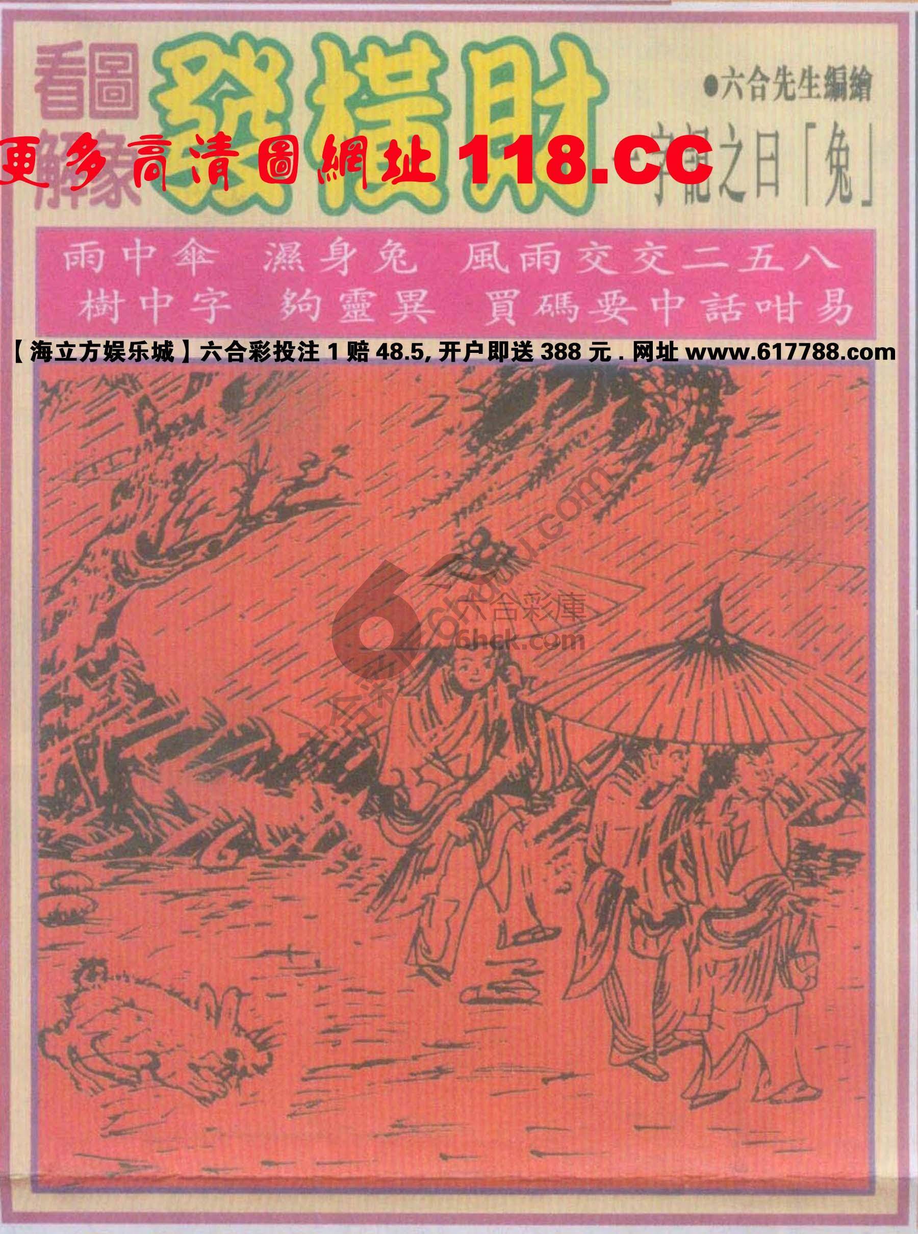 大财经