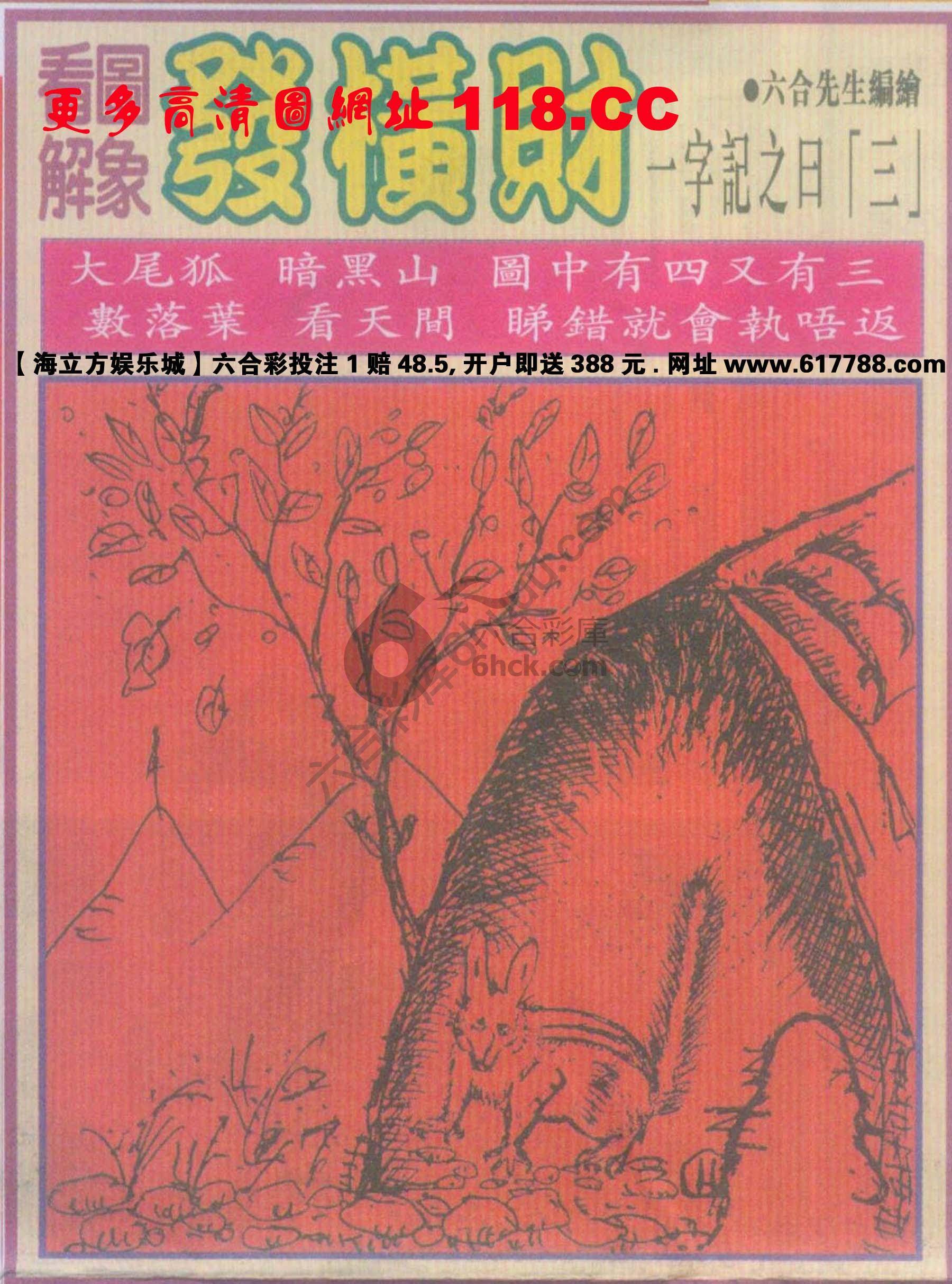 大财经