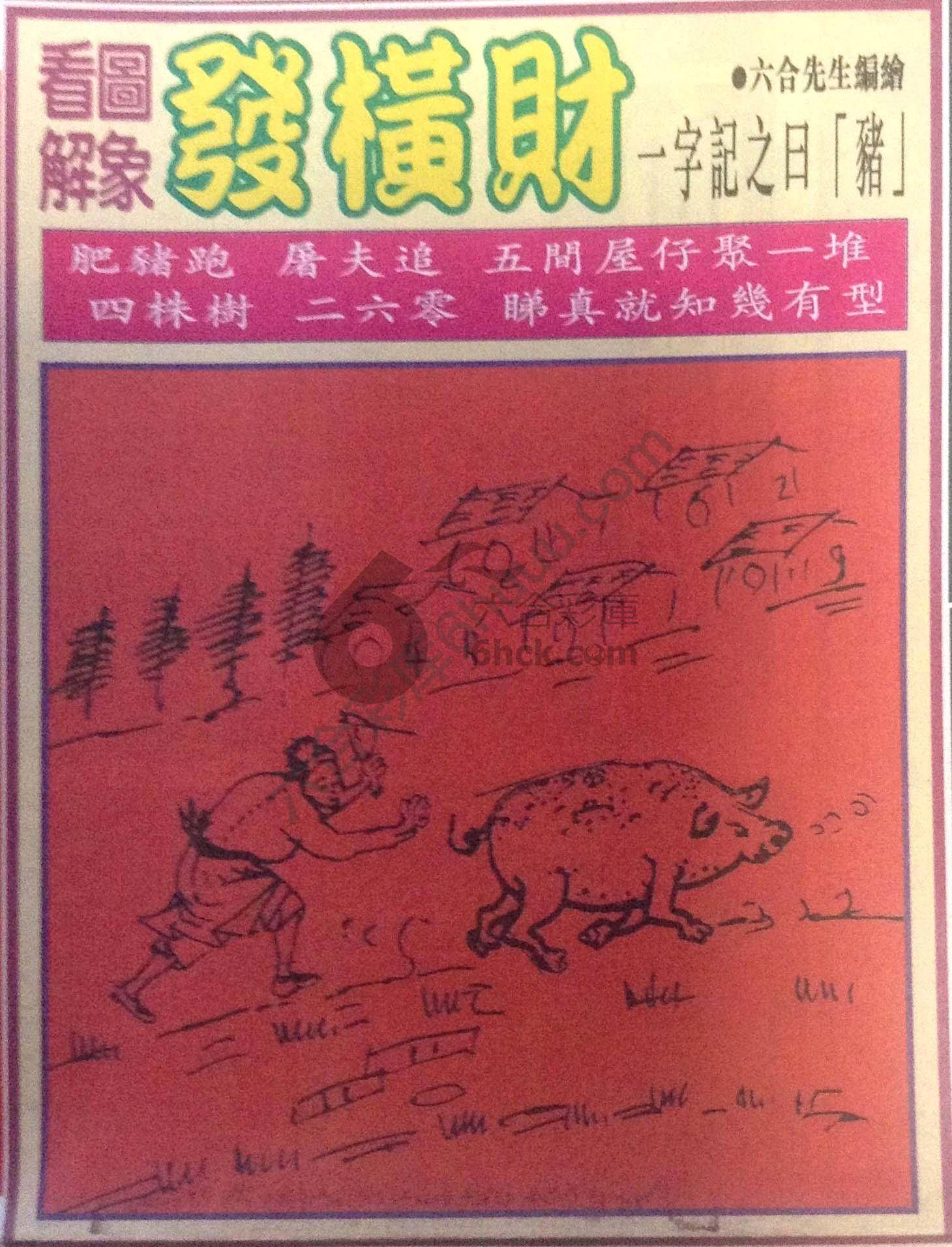 大财经