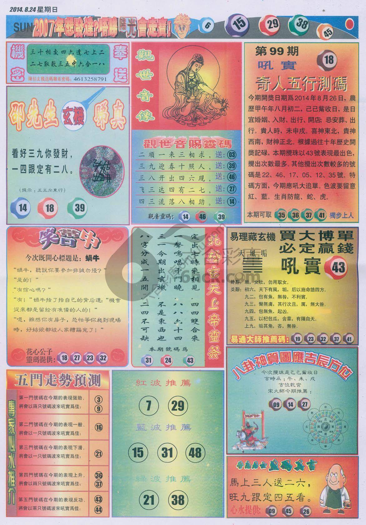 阳光