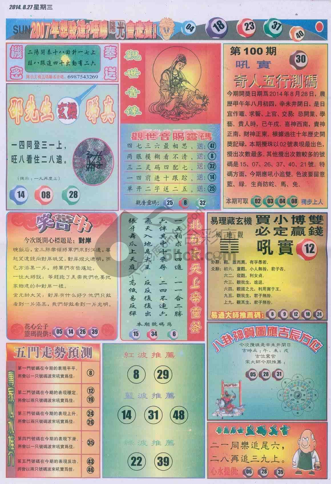 阳光