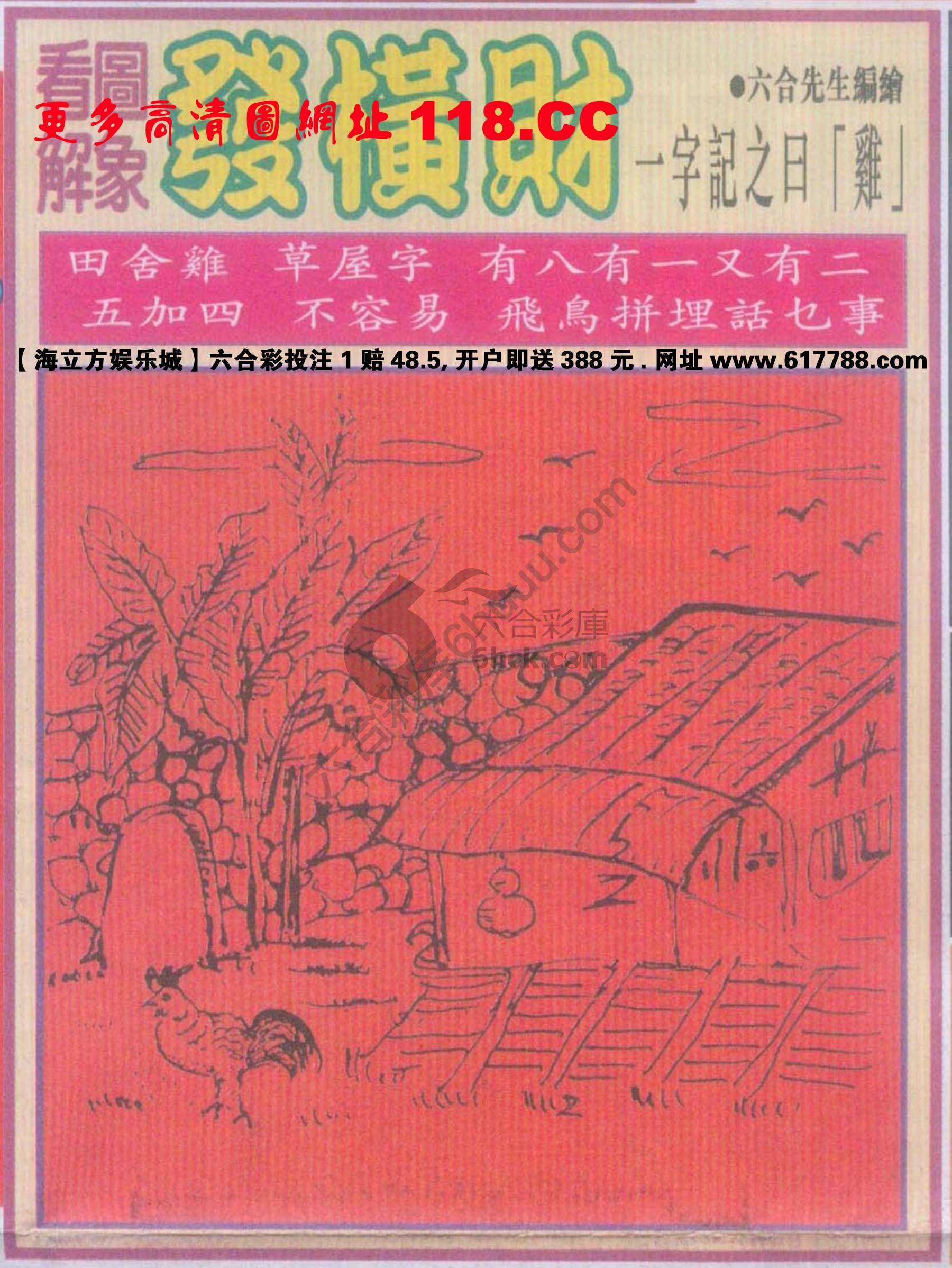 大财经