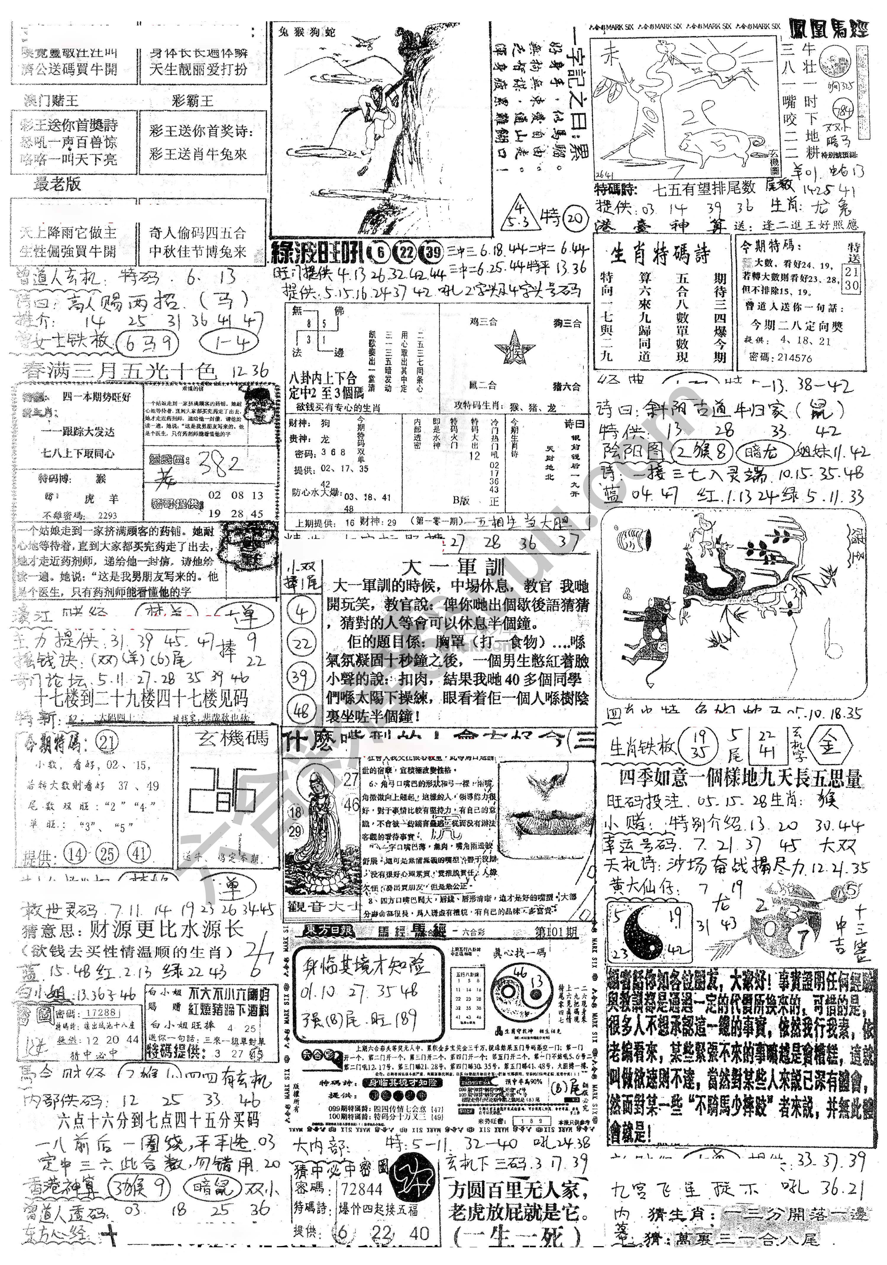 正手写