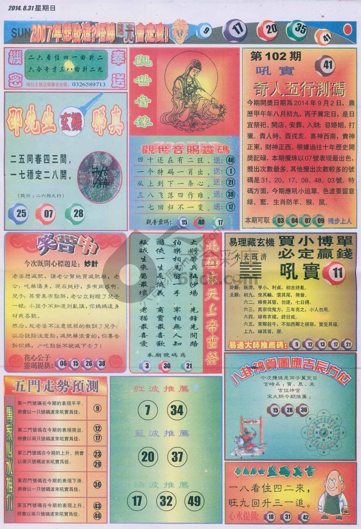 阳光