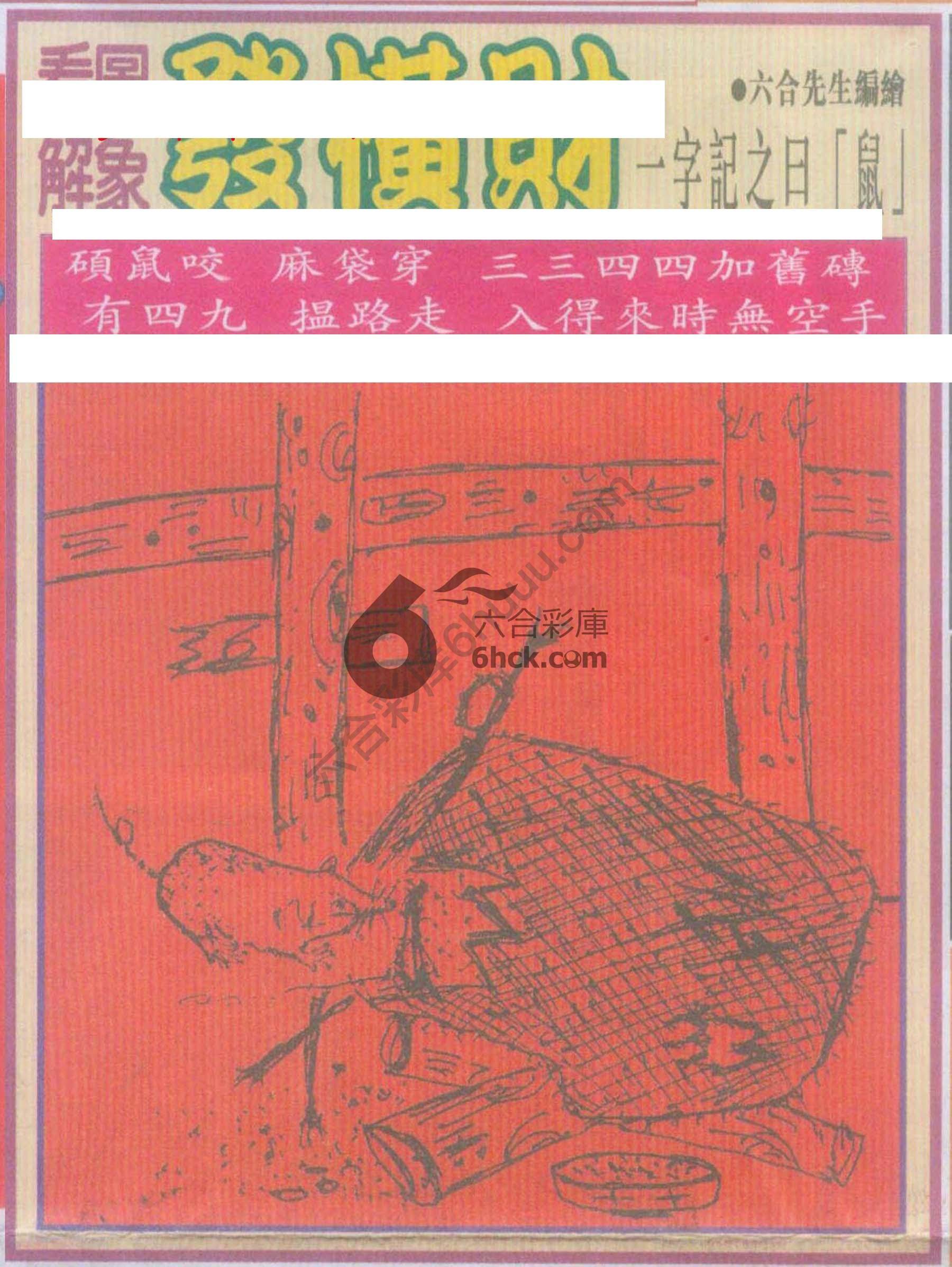 大财经