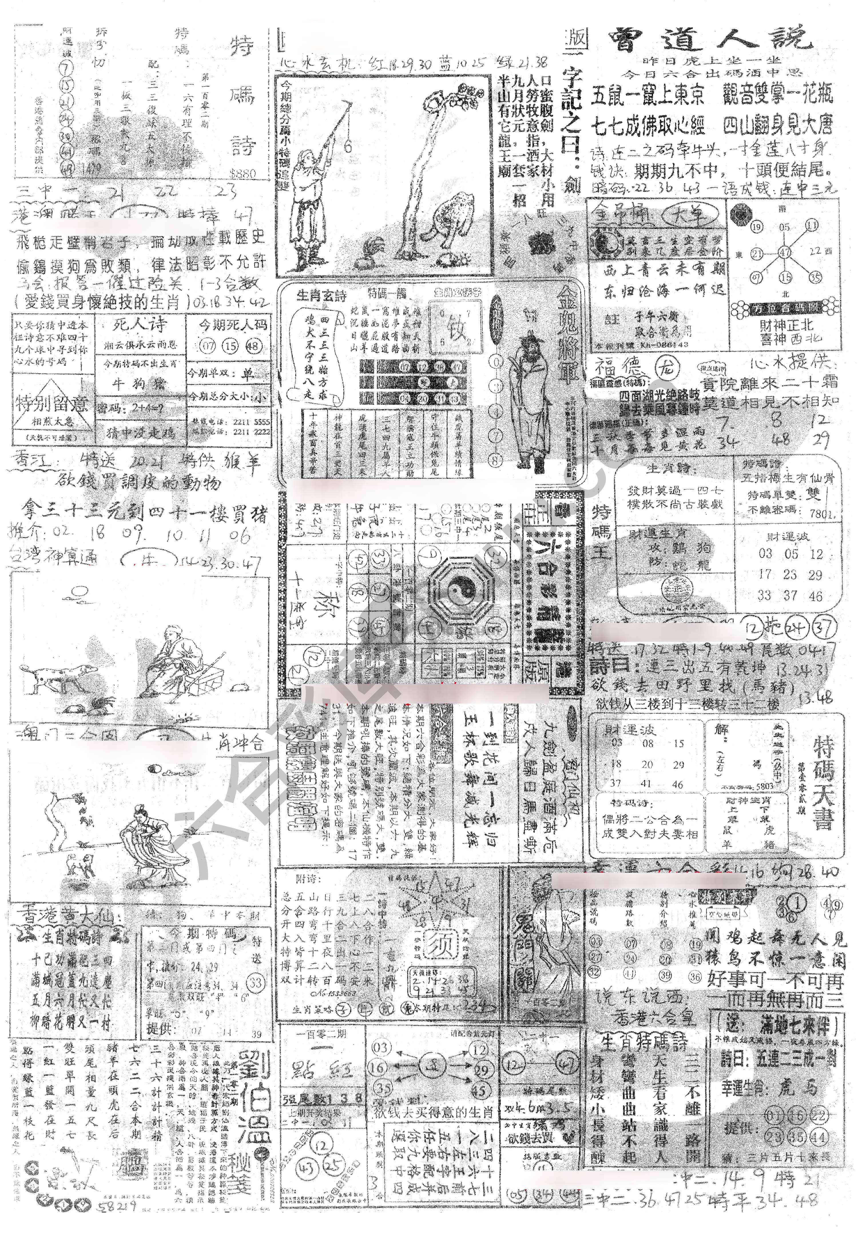 正手写