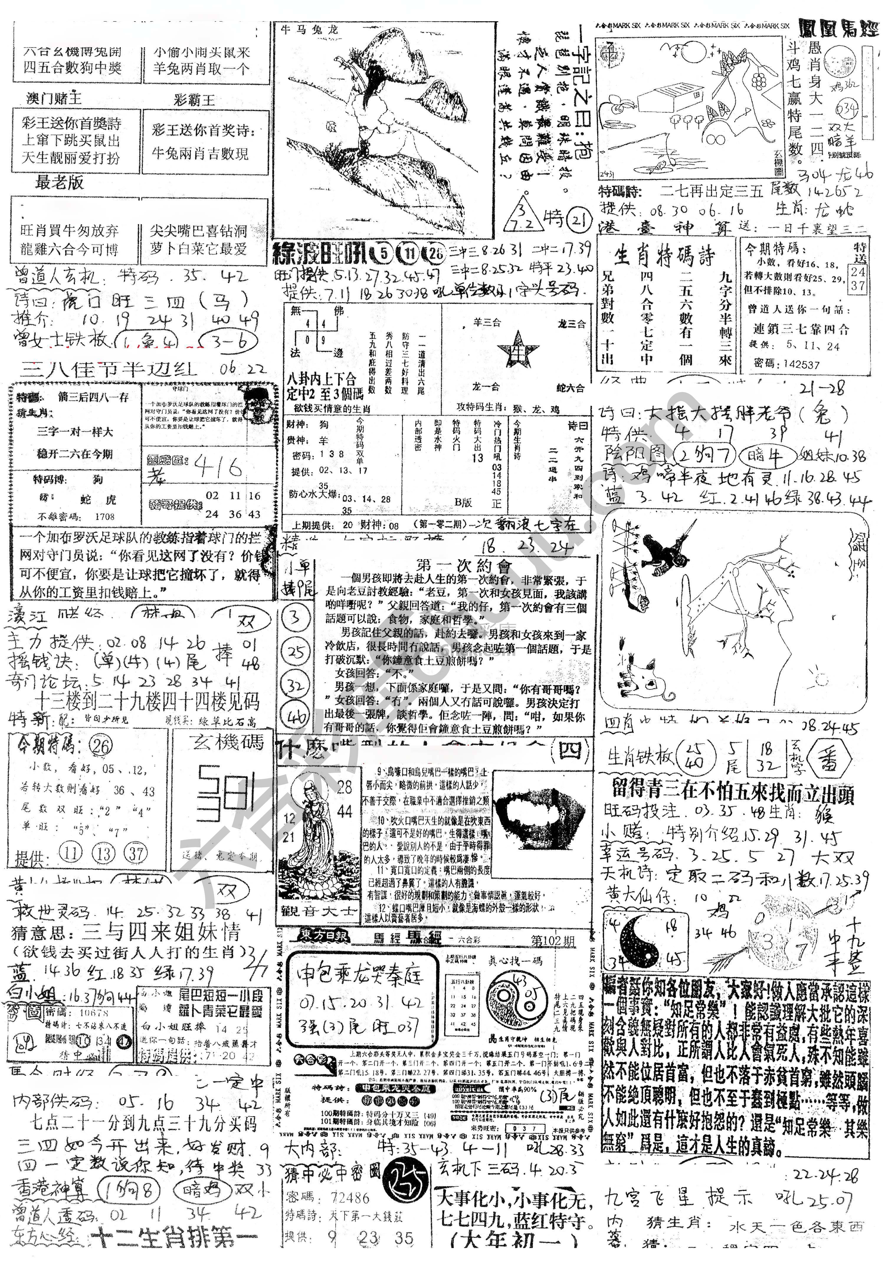 正手写