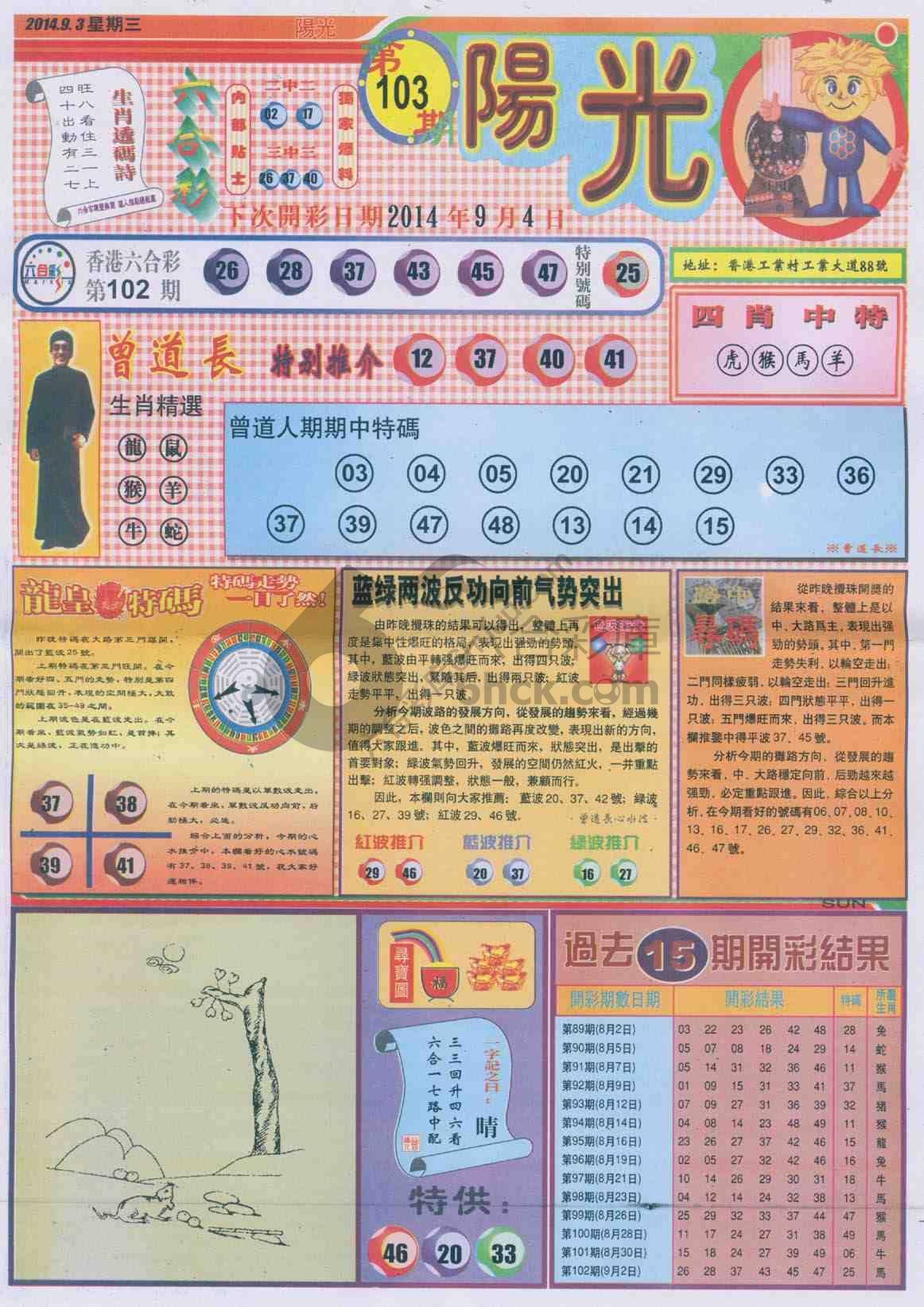 阳光